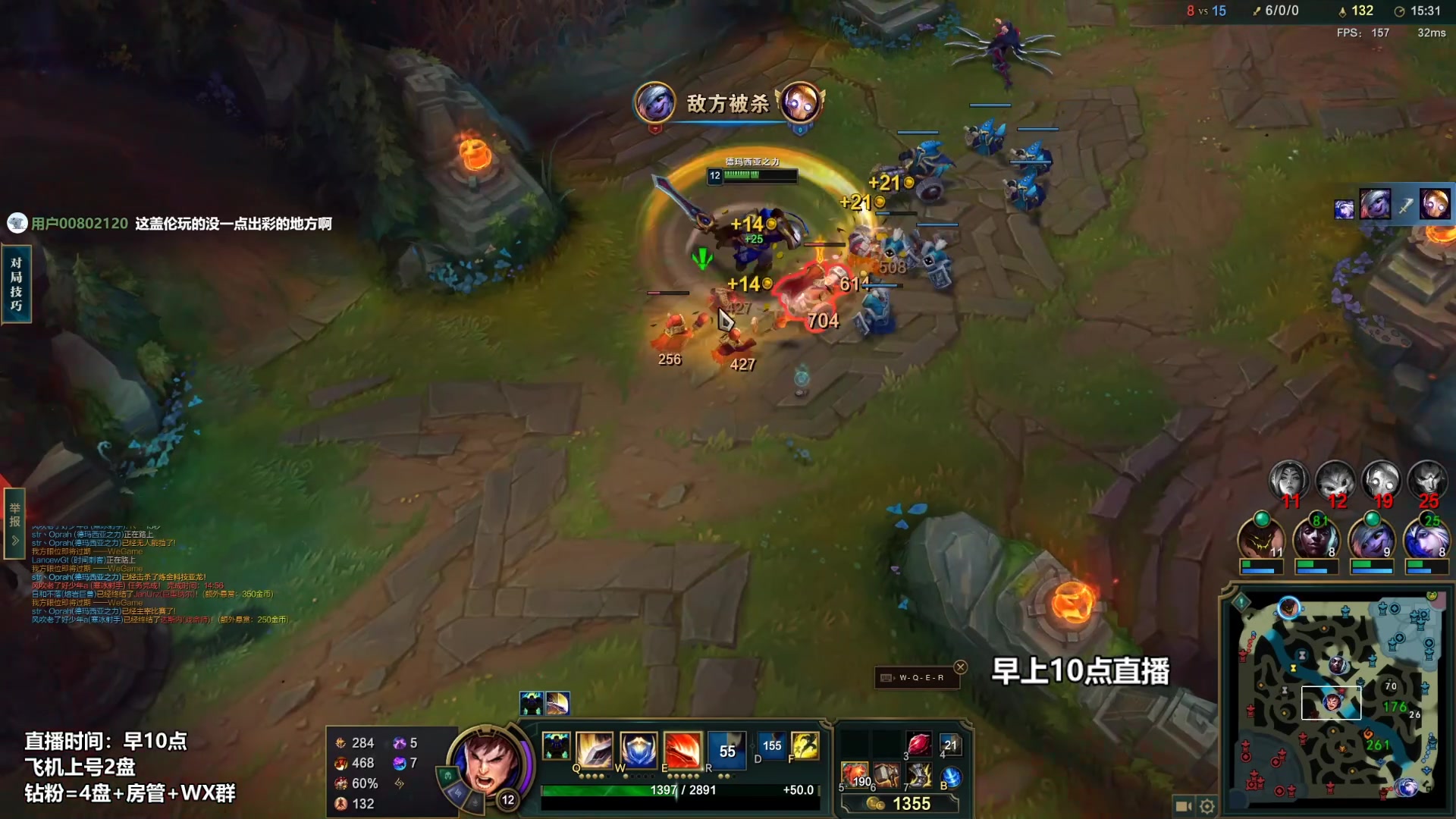 【2023-02-25 20点场】店长盖伦：早上10点直播