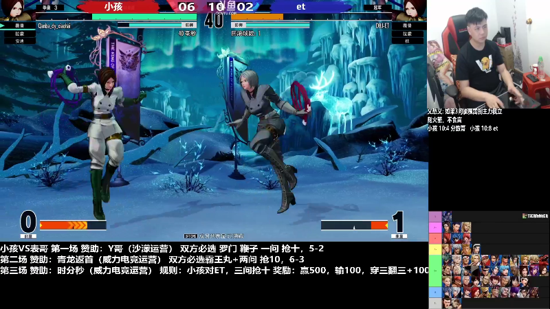 【格斗游戏】游天堂的精彩时刻 20230226 08点场