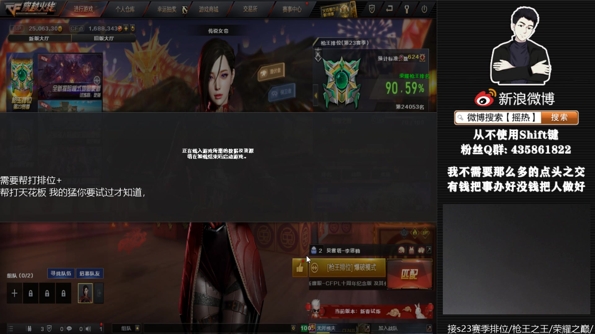 【2023-02-22 20点场】摇热k：帮打排位/保证质量/足够效率/超猛/够快