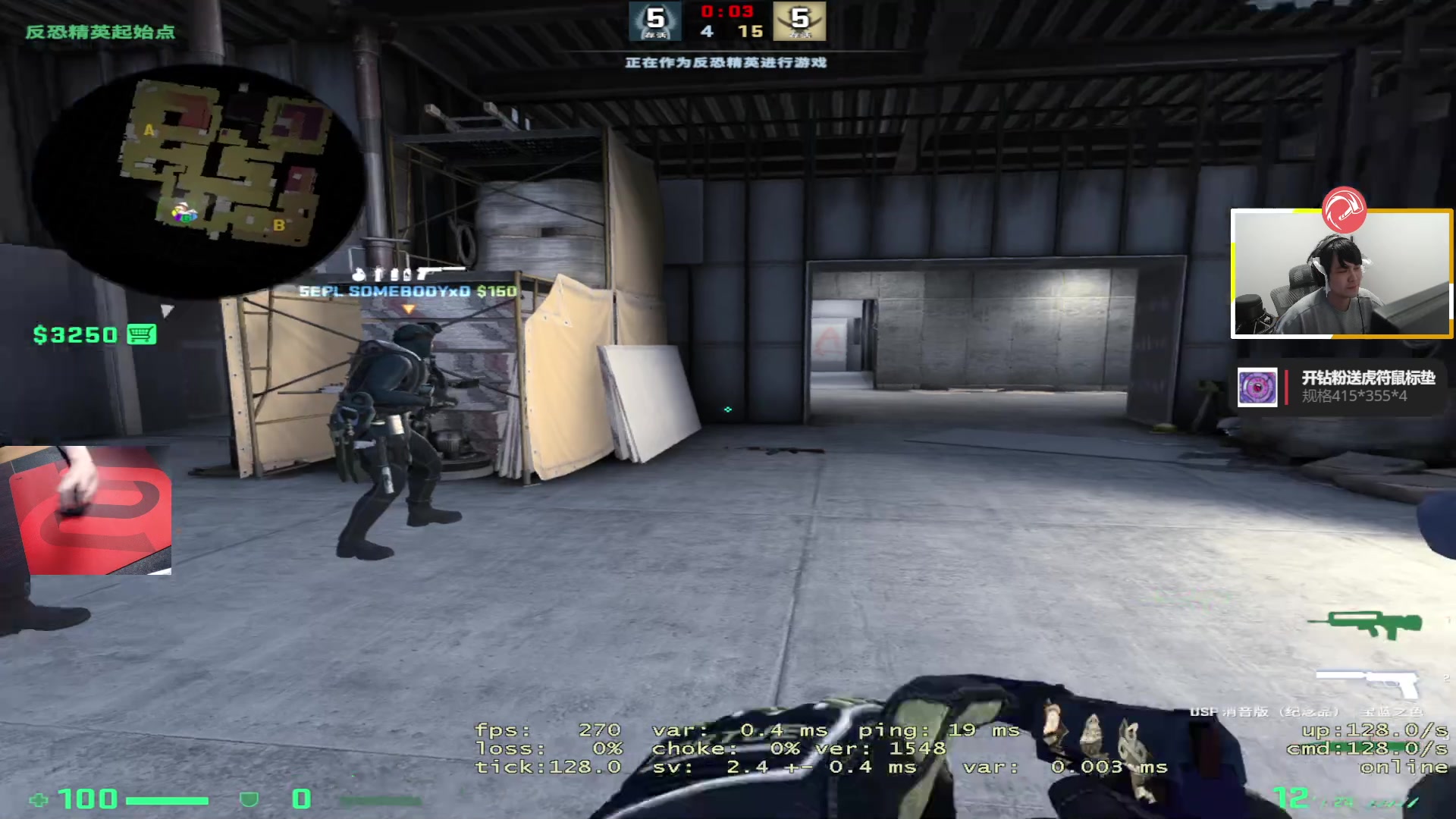 【2023-02-25 23点场】CSGO解说伟伟：双倍 NAVI VS SECRET