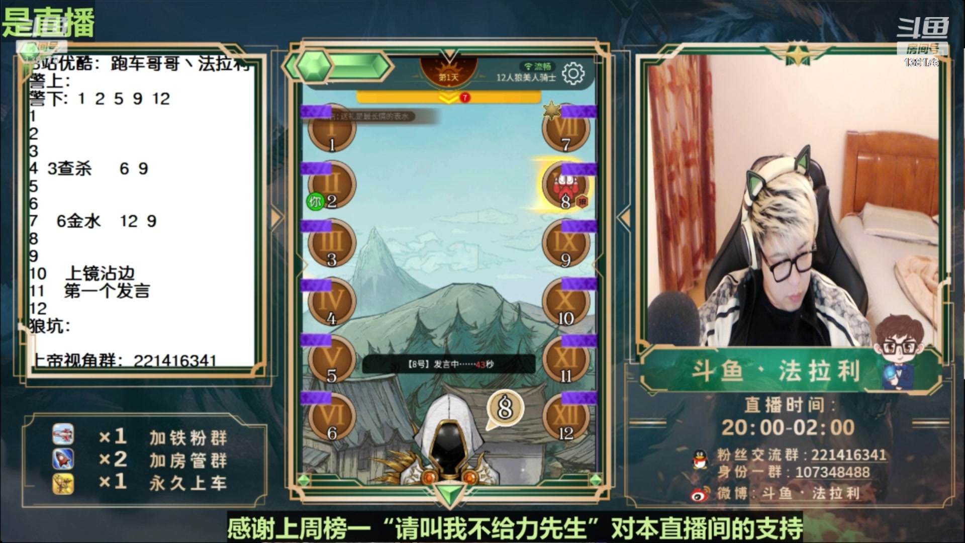 【2023-02-26 10点场】法拉利的直播间：回归了~大师赛停赛先播路人局