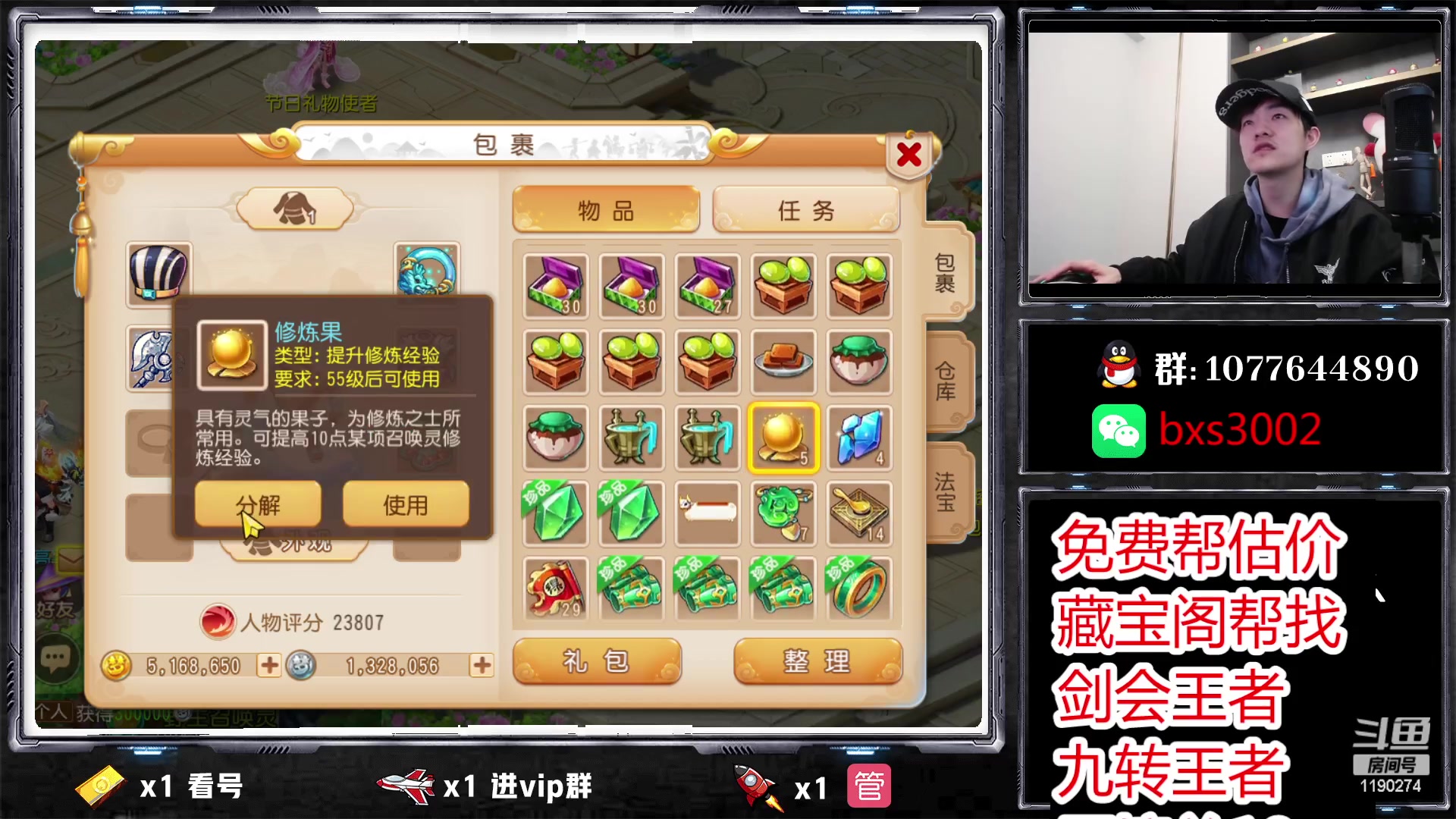 【2023-02-26 21点场】爱玩的林同学：专业帮看号的直播间