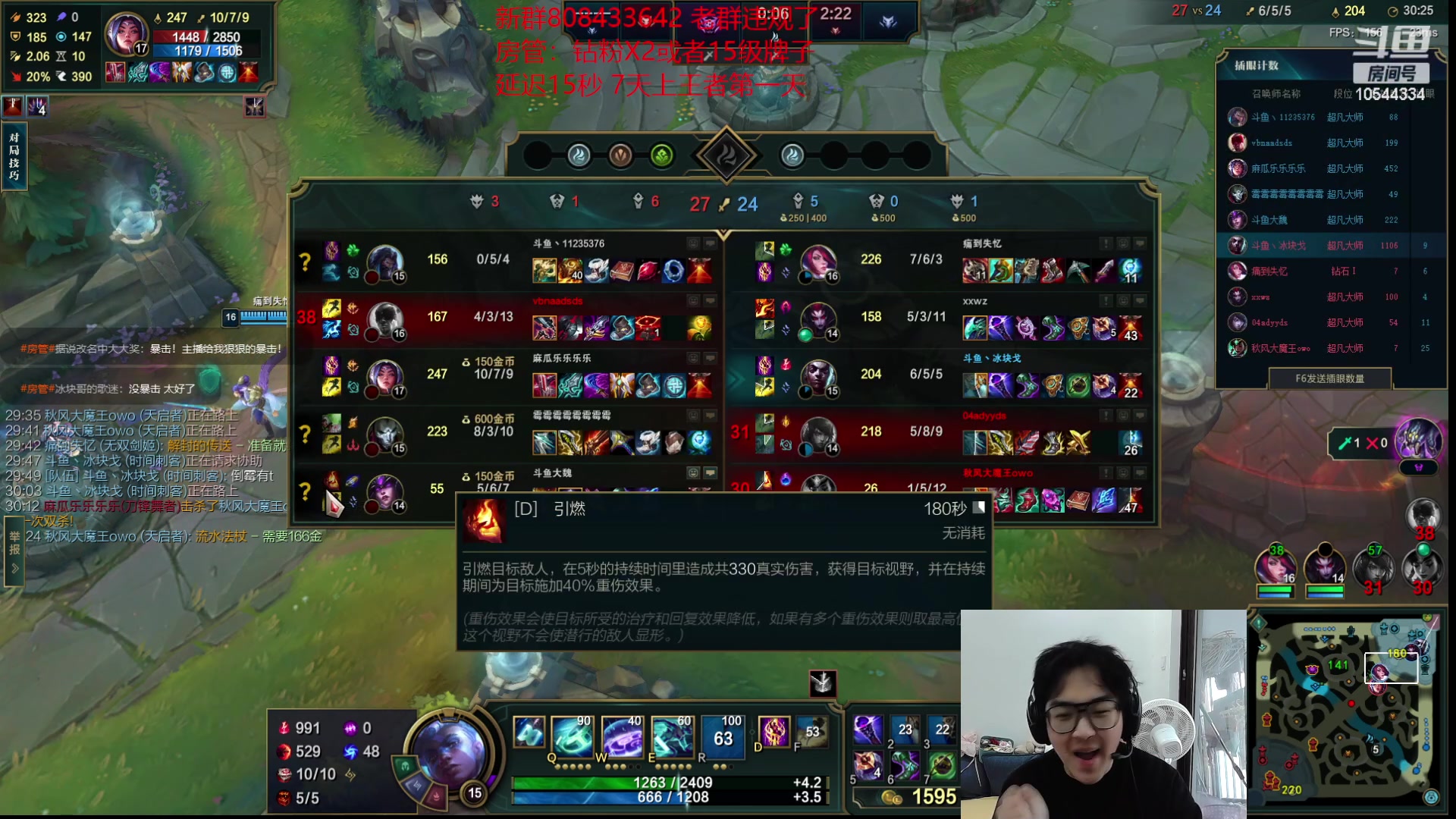 【2023-02-23 12点场】冰块哥ekko：【冰块哥】6天不上王者剃光头 生死时速