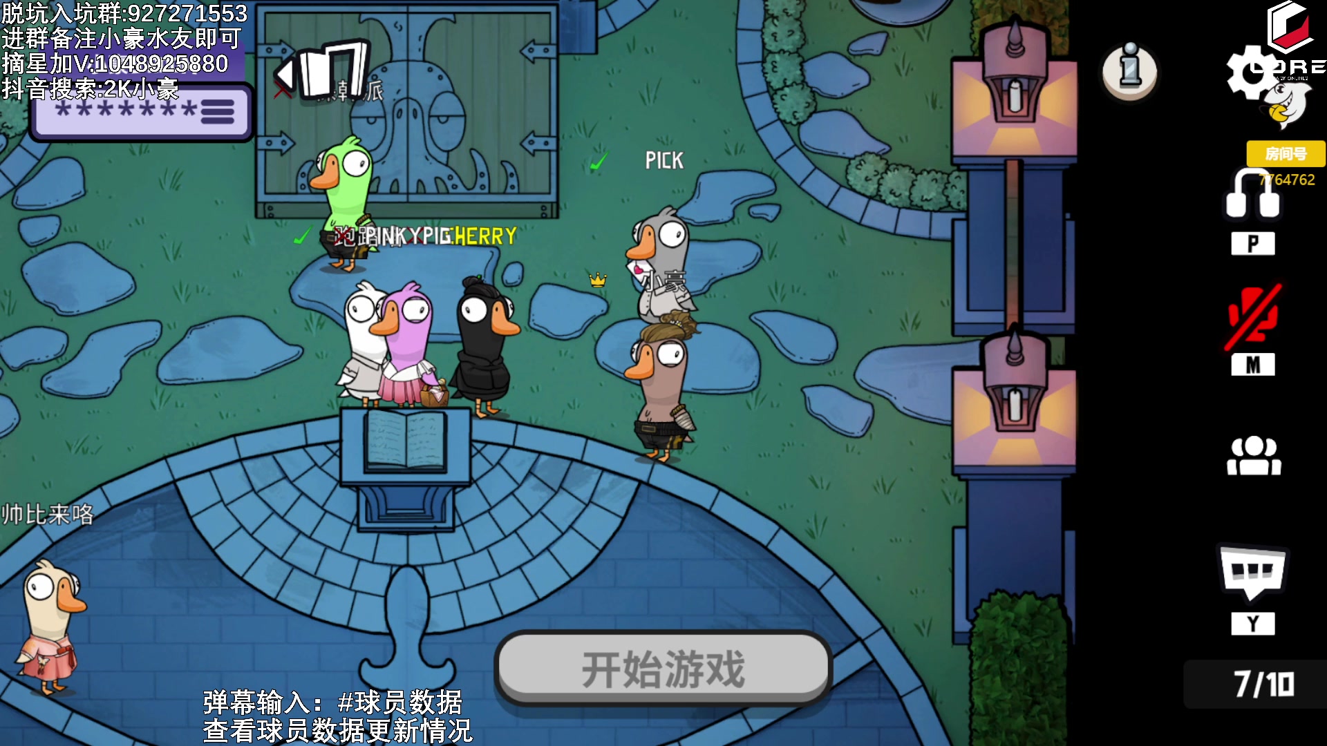 【2023-02-25 23点场】KC丶小豪：冲刺福星！
