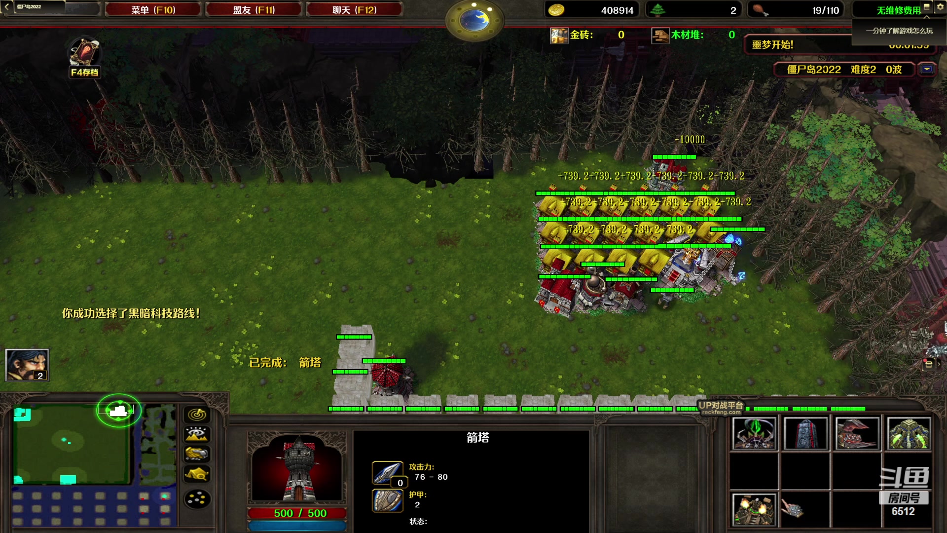 【2023-02-26 03点场】雨神丶：玩传奇就看6512！