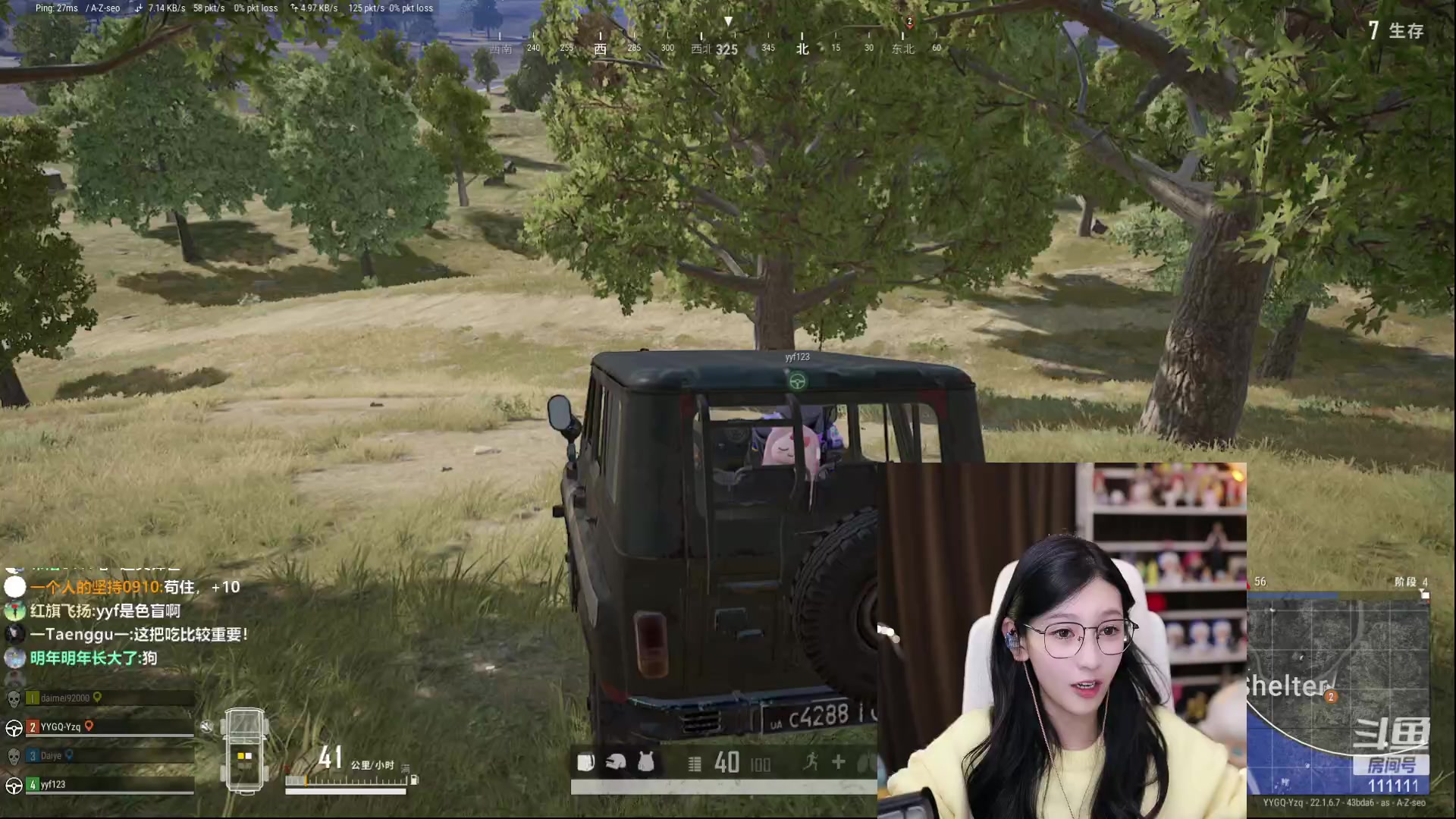 【2023-02-26 16点场】叶知秋Vanessa：秋：希望你天天开心