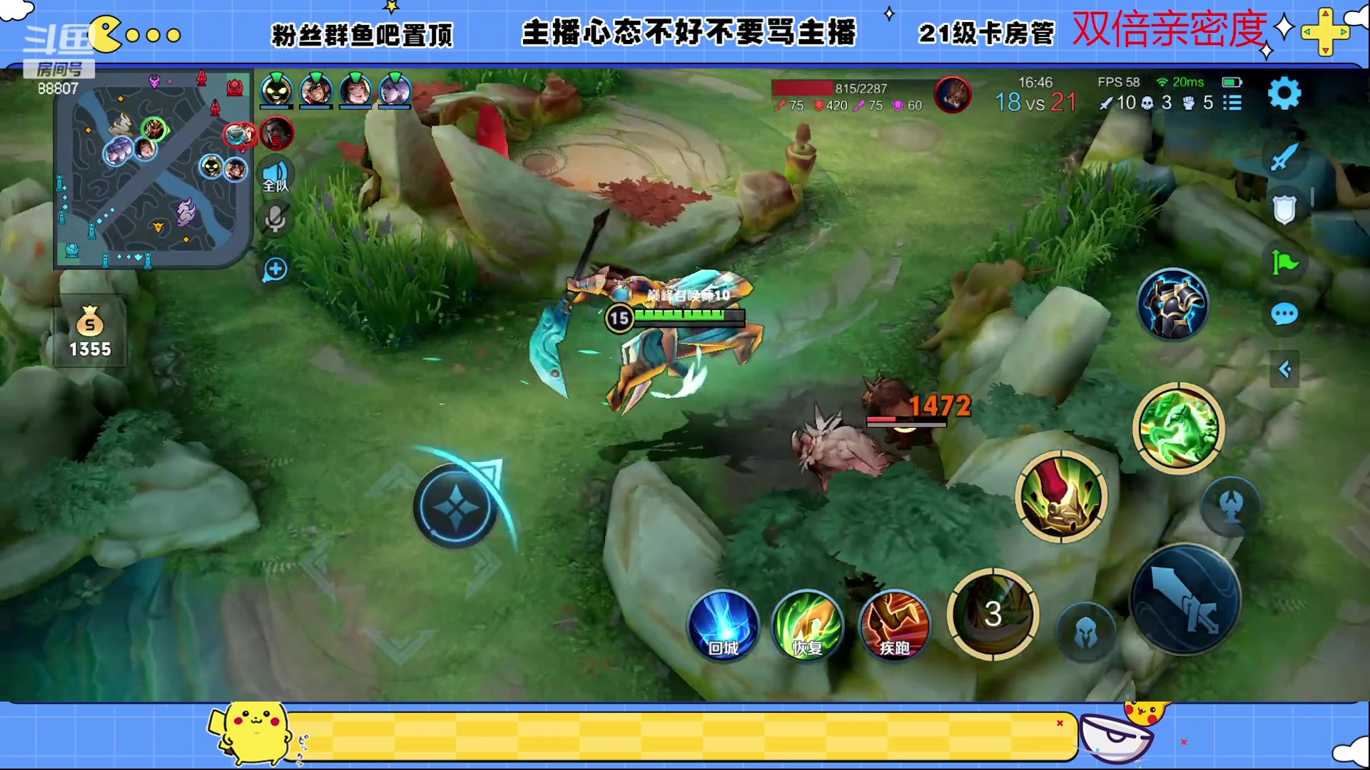 【2023-02-25 22点场】DYG易瞳：巅峰赛拿不到一把露娜