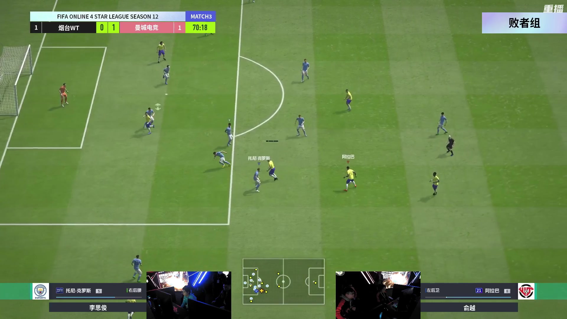 【2023-02-26 09点场】A胖瘦了：14点30分播FSL职业联赛