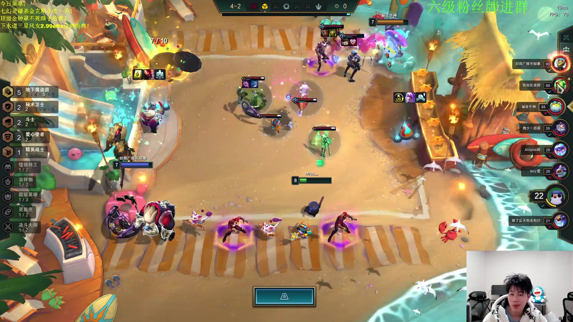 【2023-02-26 02点场】是小柒鸭XQ：只会赌六魔道七层追梦！