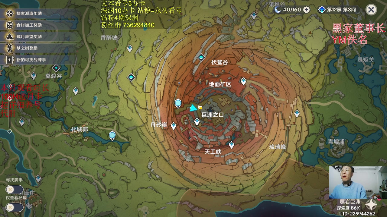 【2023-02-25 03点场】刻晴天下第一优雅：1卡补星 速来