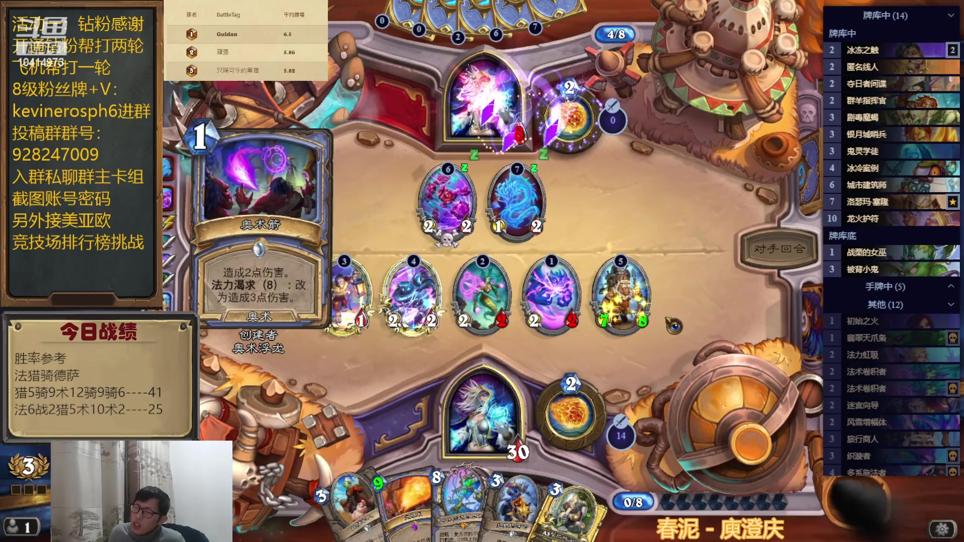 【2023-02-25 20点场】完美竞技古尔丹：亚服第一了，美服开打