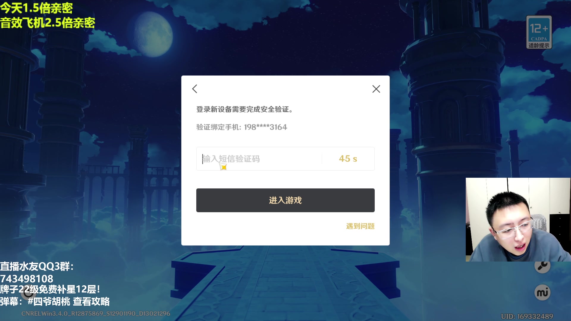 【2023-02-25 20点场】原神龙四爷：没事儿看老四，解压又励志！