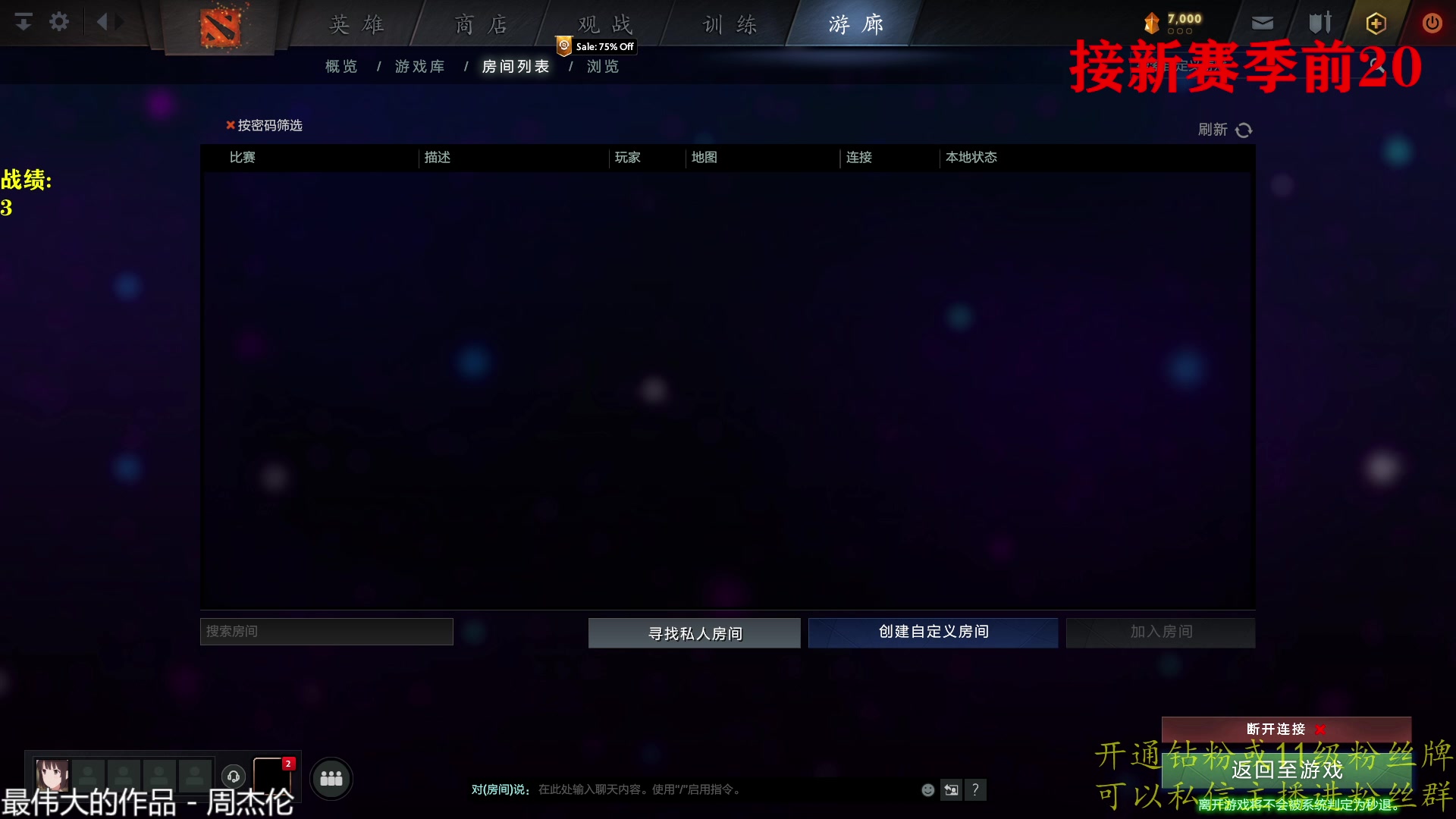 【2023-02-25 13点场】棋迷iluhr：黄金双倍亲密度.Day141