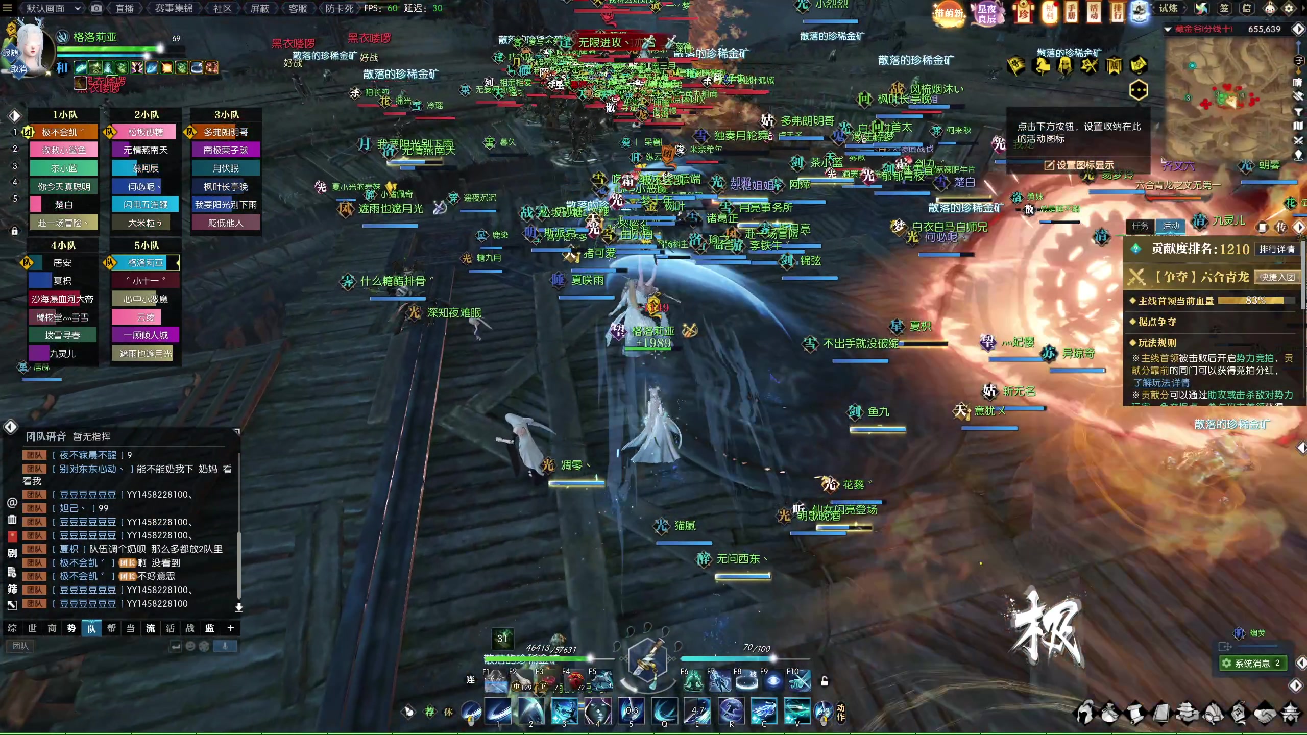 【2023-02-18 21点场】格洛莉娅S：今天正常播