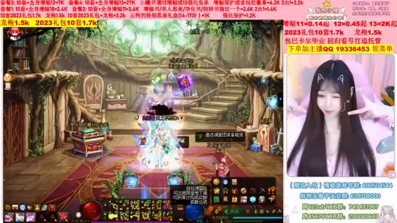 【2023-02-25 23点场】小雅妹妹m：♥️不排队巴卡尔年套增幅打造土罐碰瓷❥