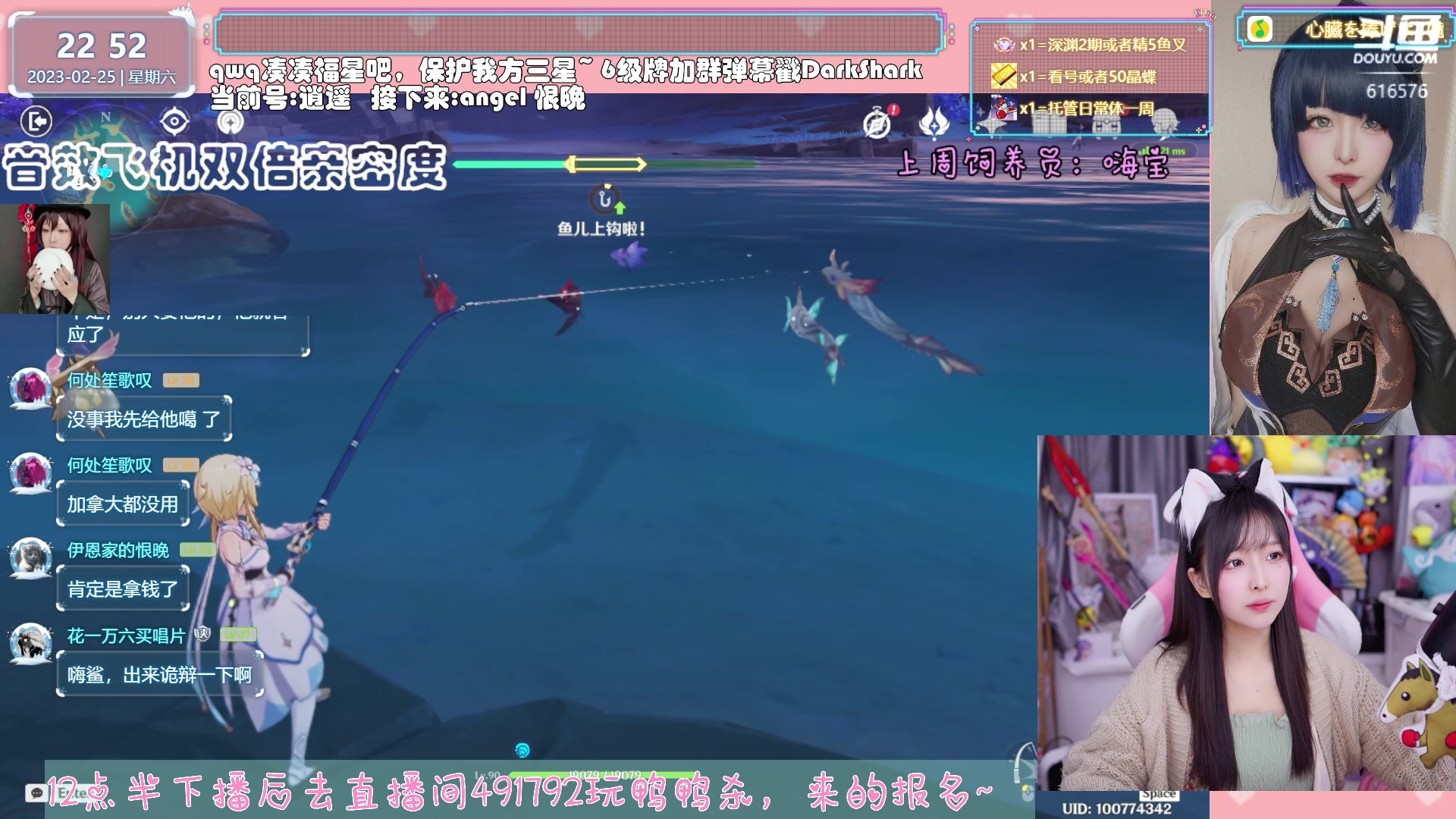 【2023-02-25 22点场】六喵喵喵丶：【看号材料晶蝶】你滴全能唠嗑喵~