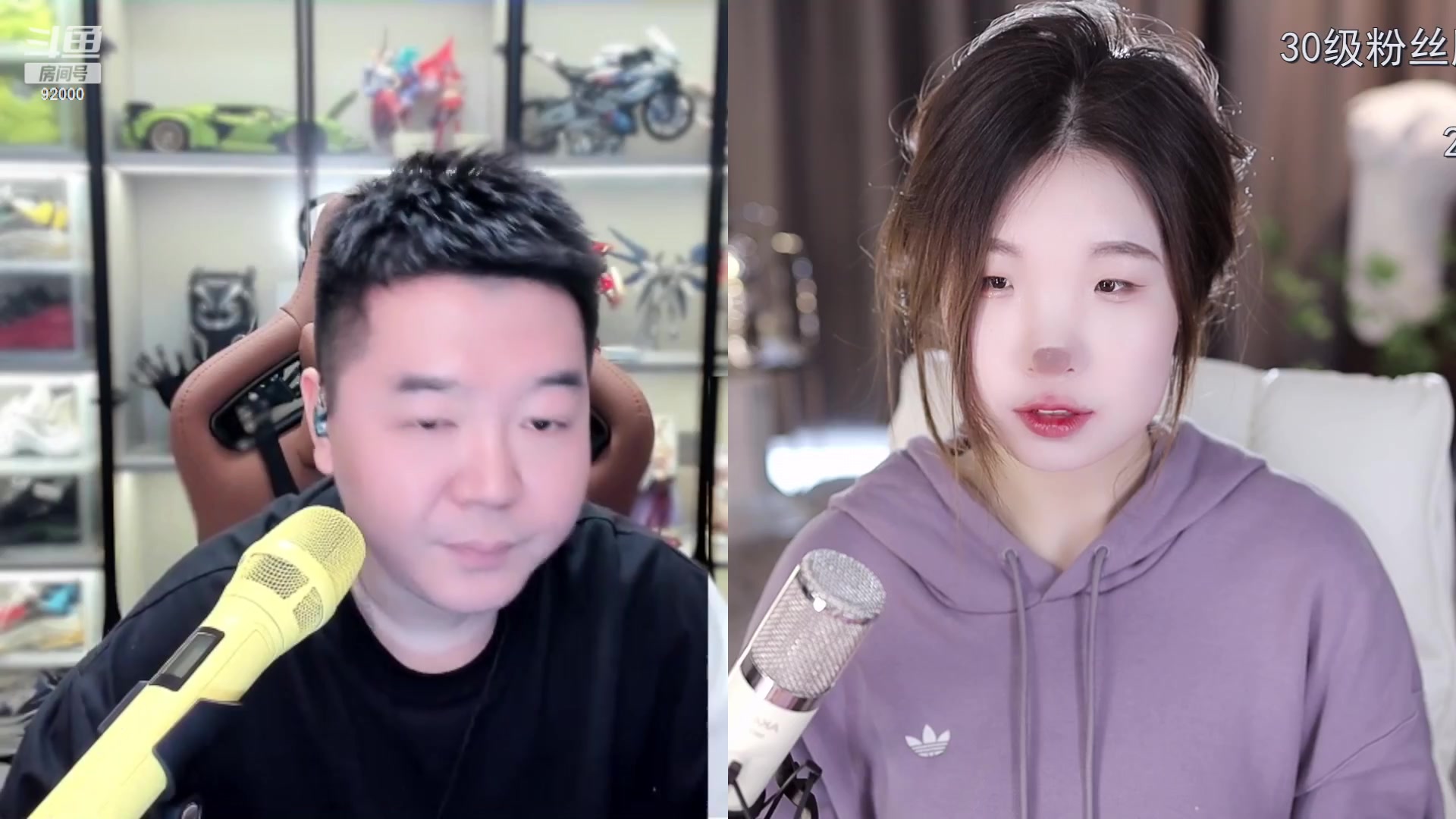 【2023-02-26 10点场】呆妹儿小霸王：【钻石4倍】二台小曼瑶上线拉