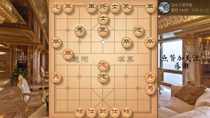 秦琼卖马，天地大炮，炮碾丹砂，7
