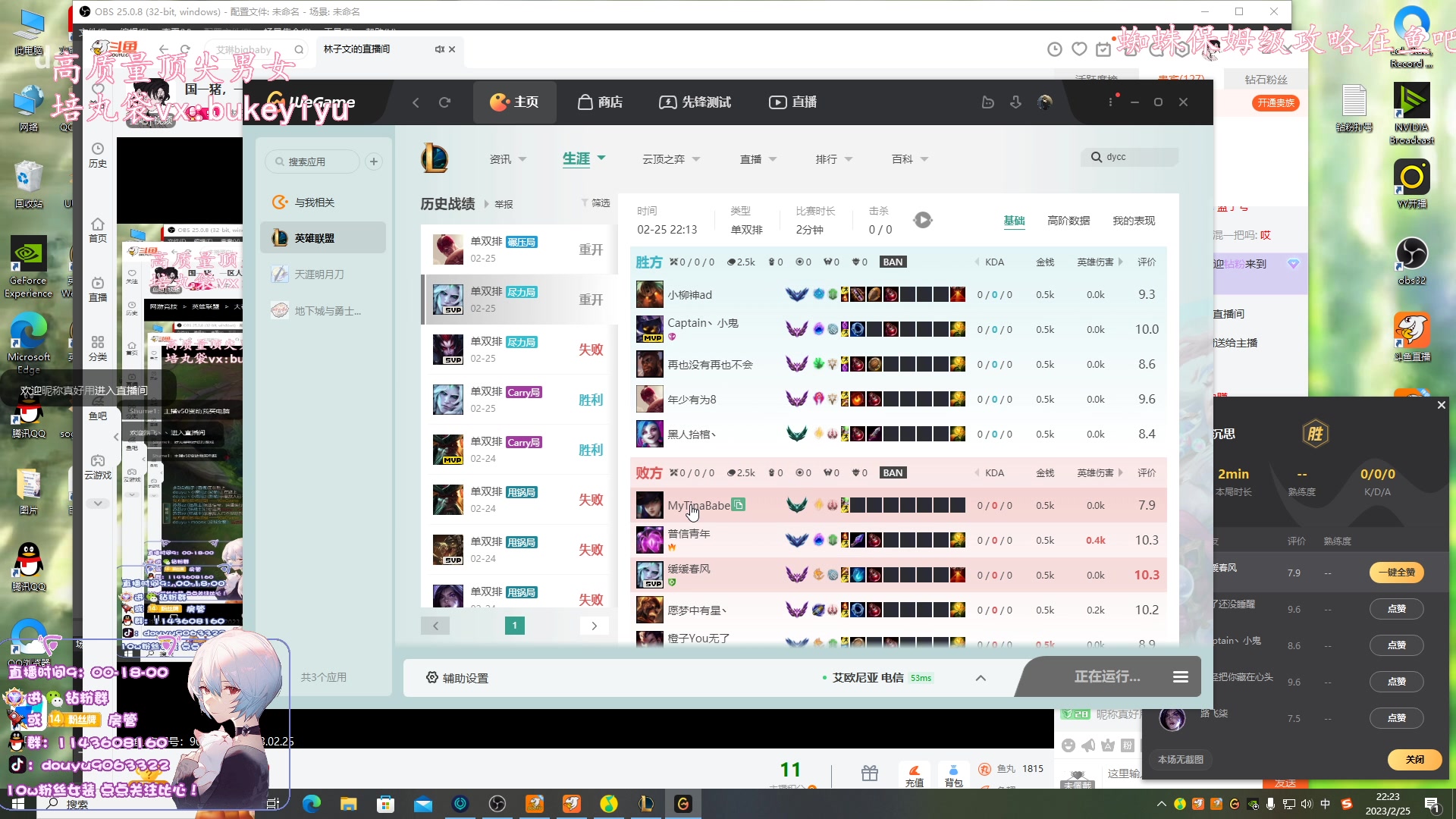 【2023-02-25 22点场】林子文i：国一猪，一区大师教学局！！