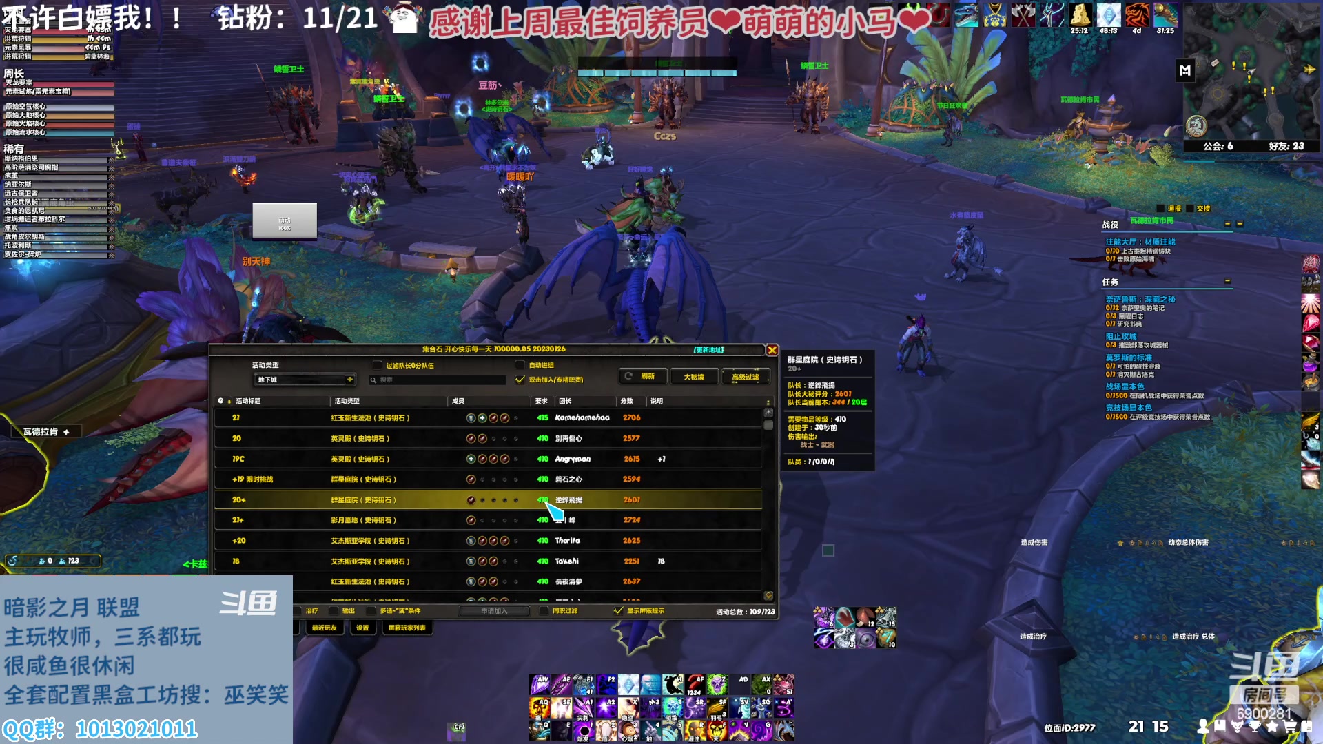 【2023-02-25 20点场】巫笑笑：巫巫：快饿晕辣