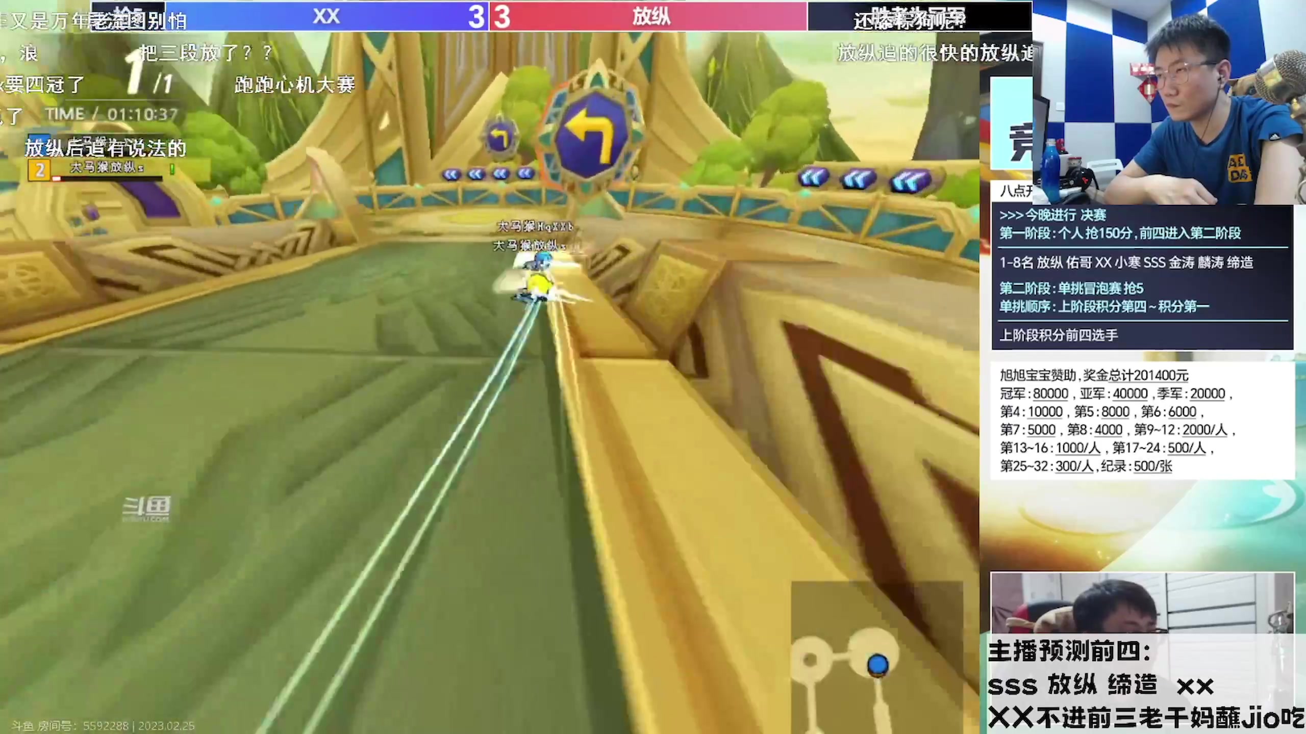 【2023-02-25 23点场】乔大狗理性消费：全球Popkart*32*强--乔大狗！