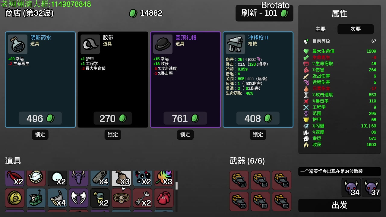 【2023-02-26 04点场】帅帅的老翔翔：你们最喜欢滴时尚 经典小游戏！