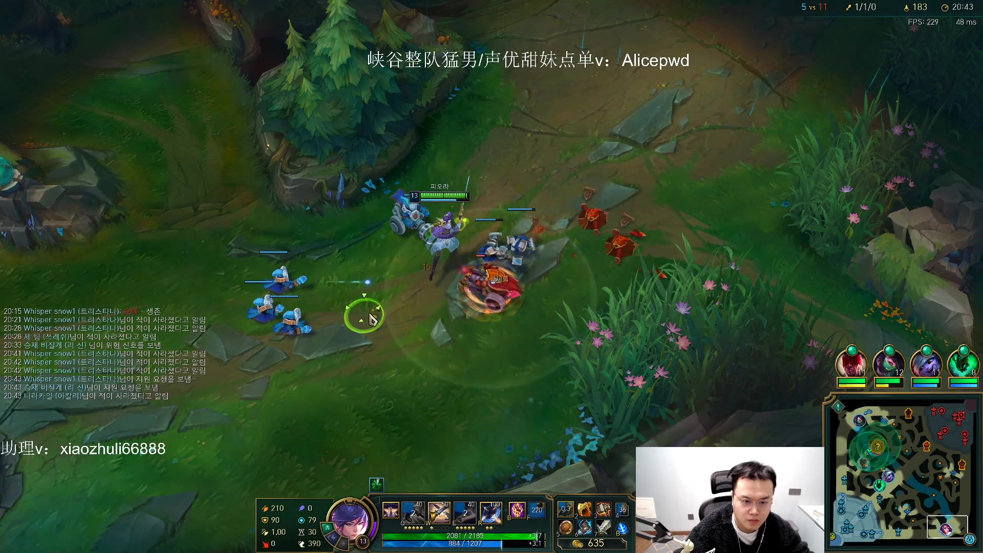 【2023-02-26 05点场】jjking剑姬：高强度排位，韩服先上个王者！