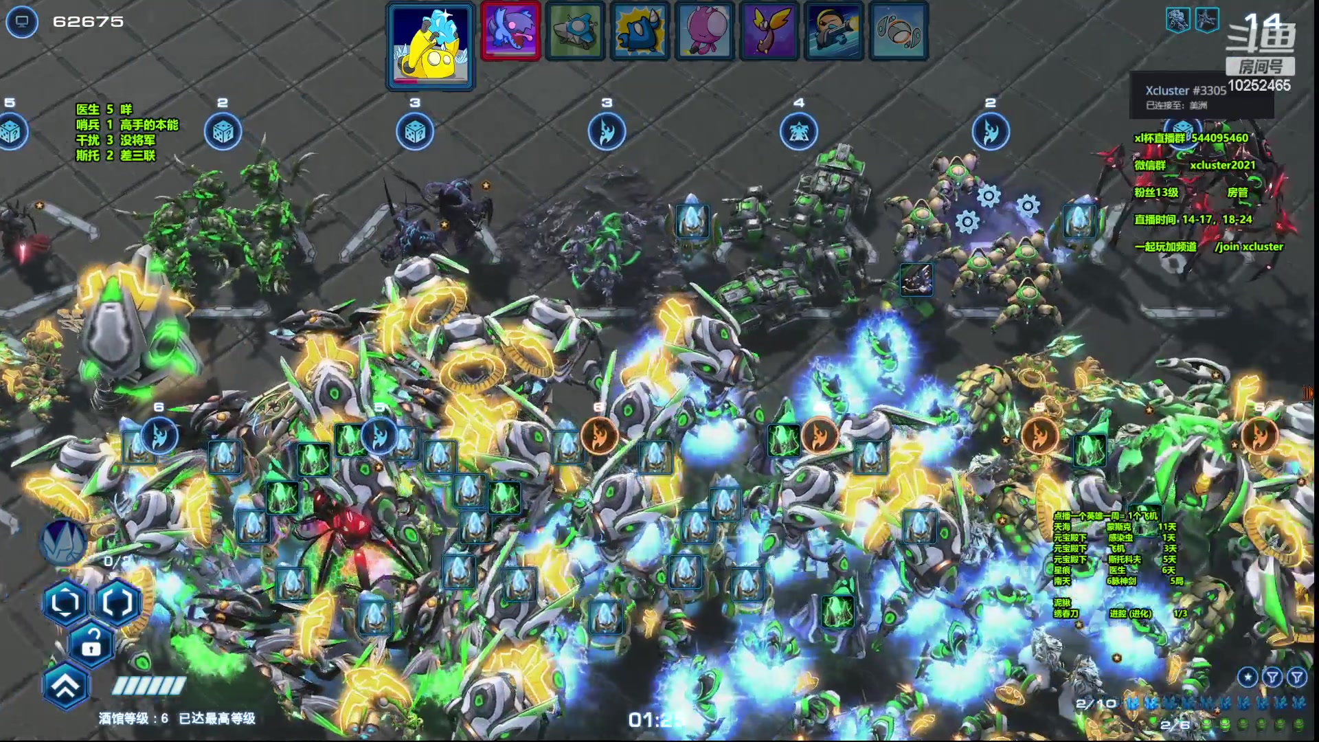 【2023-02-26 16点场】xcluster：星际酒馆，亚服暴打H国人