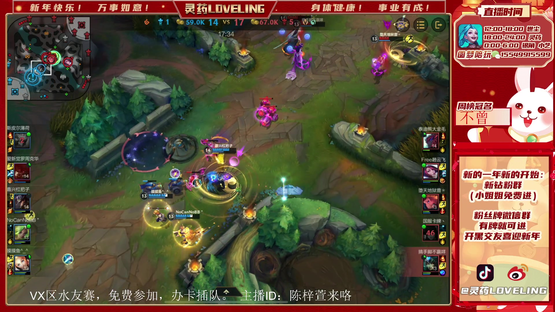 【2023-02-26 01点场】灵药LoveLing：4K高清：水友赛