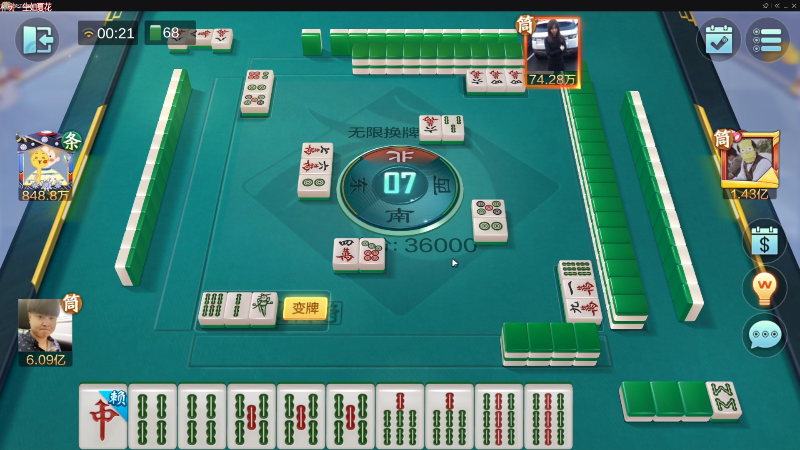 我在斗鱼看靓旭直播欢乐麻将