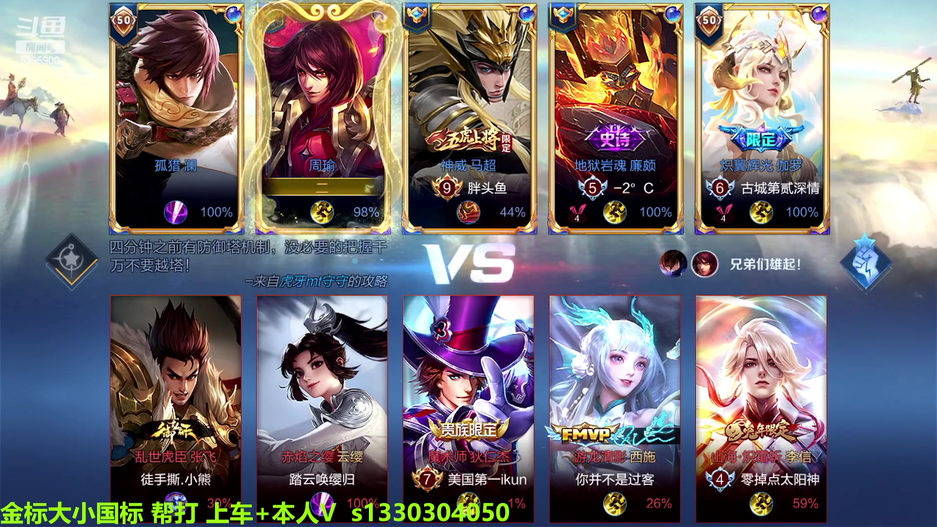 【2023-02-26 10点场】A老回：有车位 全能野王带粉