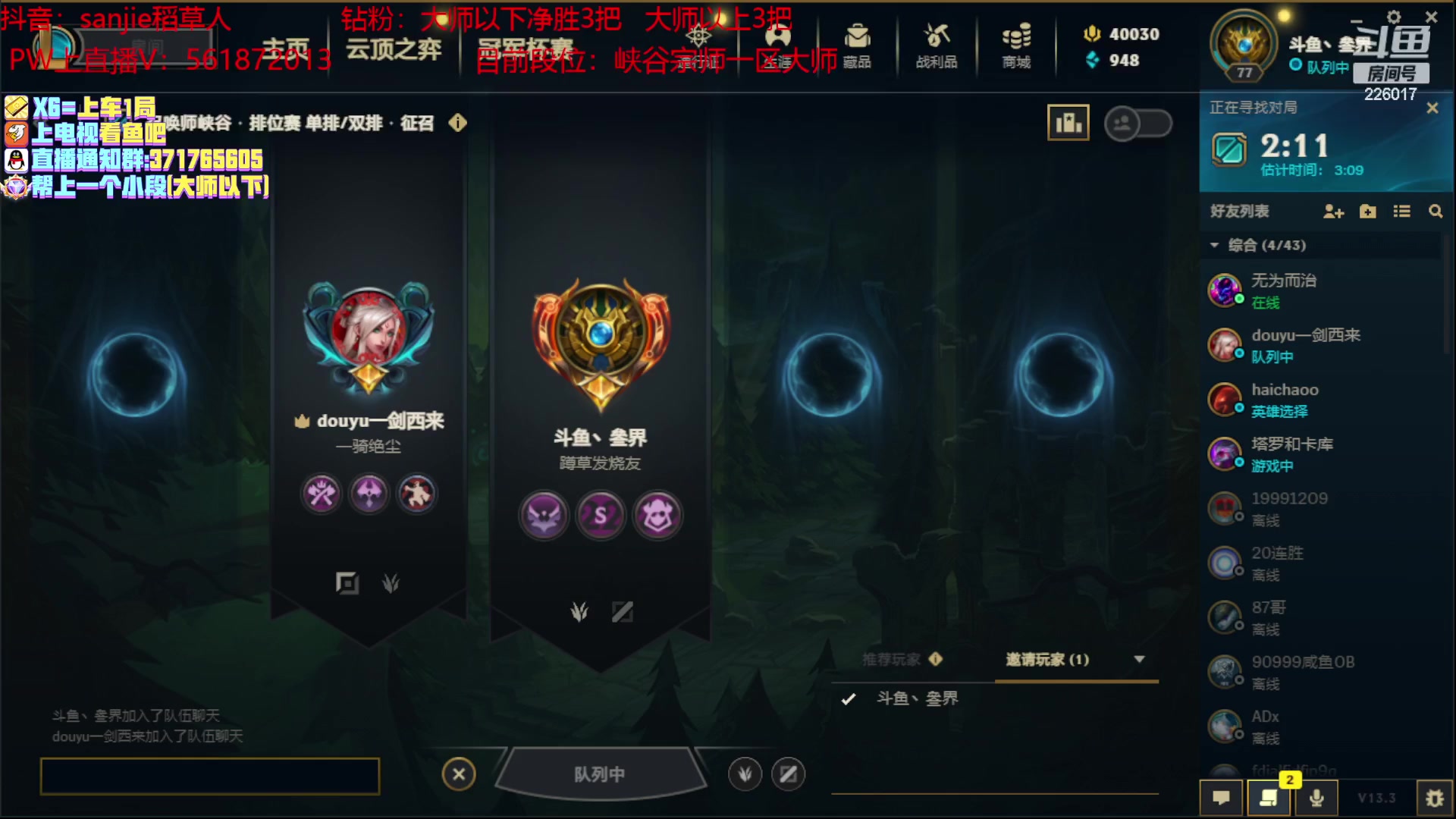 【2023-02-19 23点场】MQ丶一流稻草人三界：王者十年如一日稻草人中野教学