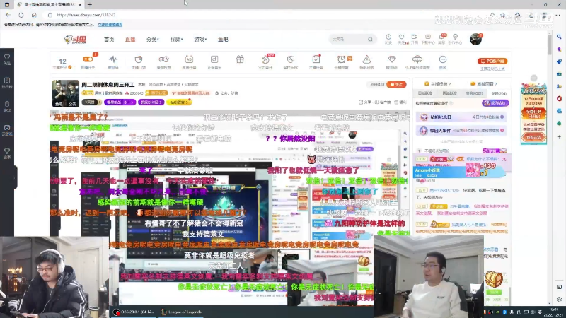 【英雄联盟】洞主丨歌神洞庭湖的精彩时刻 20230226 14点场
