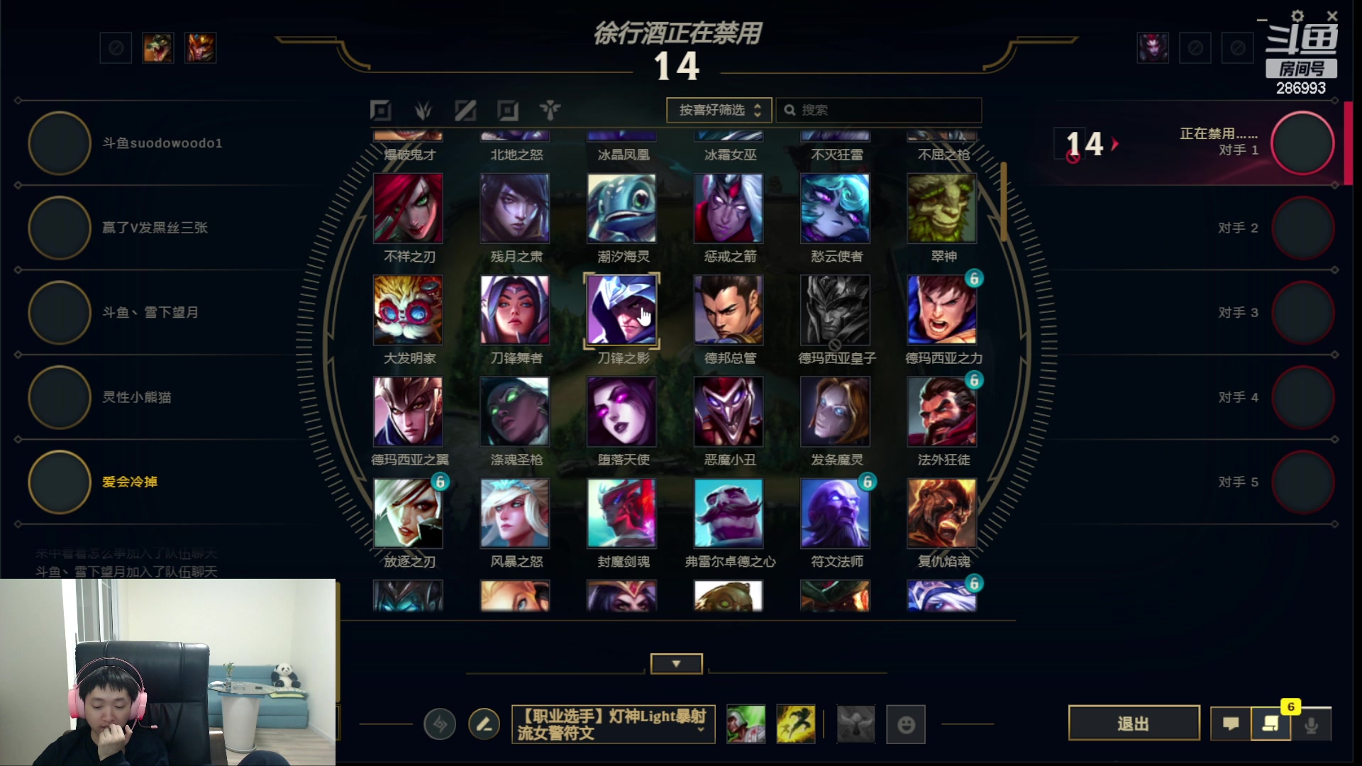 【2023-02-26 04点场】卑微小泽丶：泽：峡谷小飞科儿