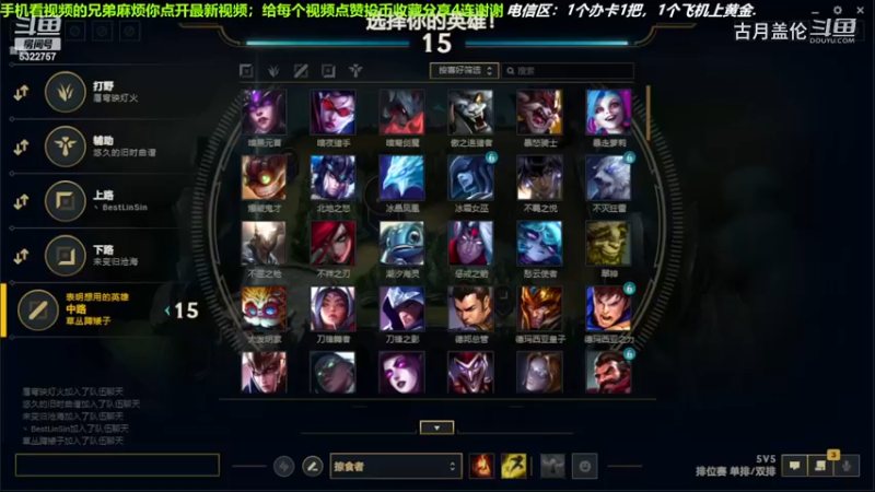 中单盖伦对线中单卡萨丁，2-1结束游戏；小压1级.