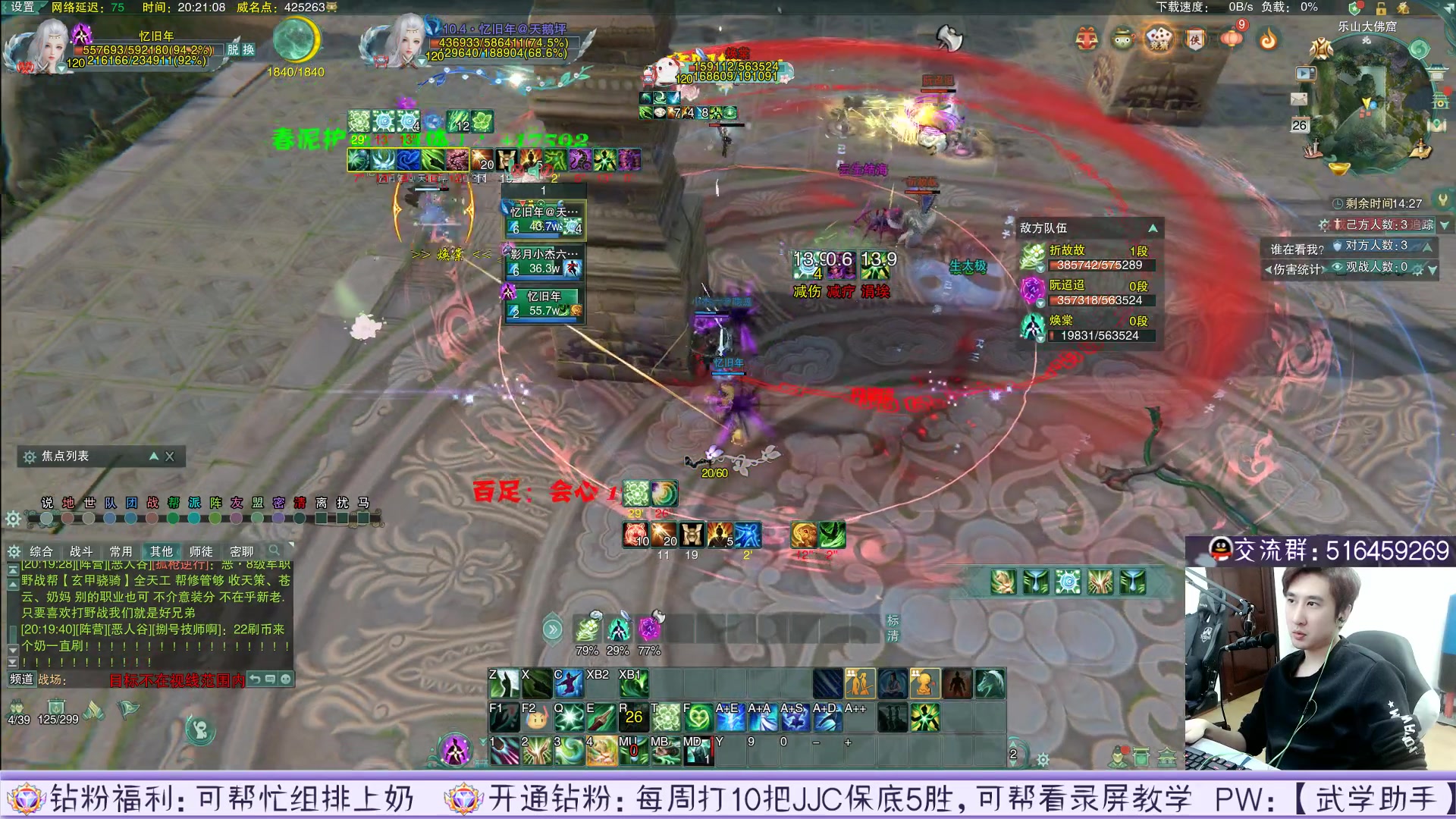 【2023-02-26 19点场】忆旧年丶：大师赛海选，奶歌视角