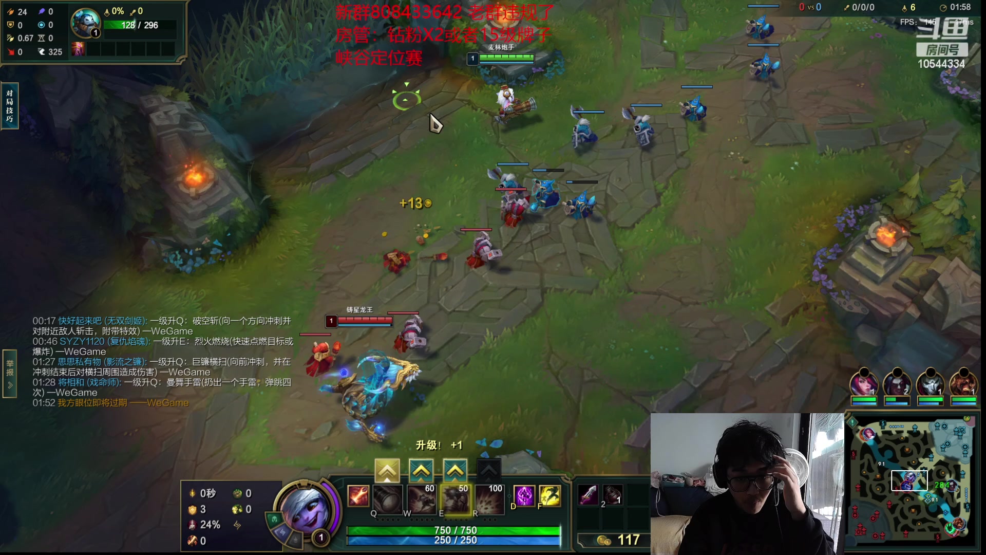 【2023-02-21 14点场】冰块哥ekko：打会峡谷晚上187