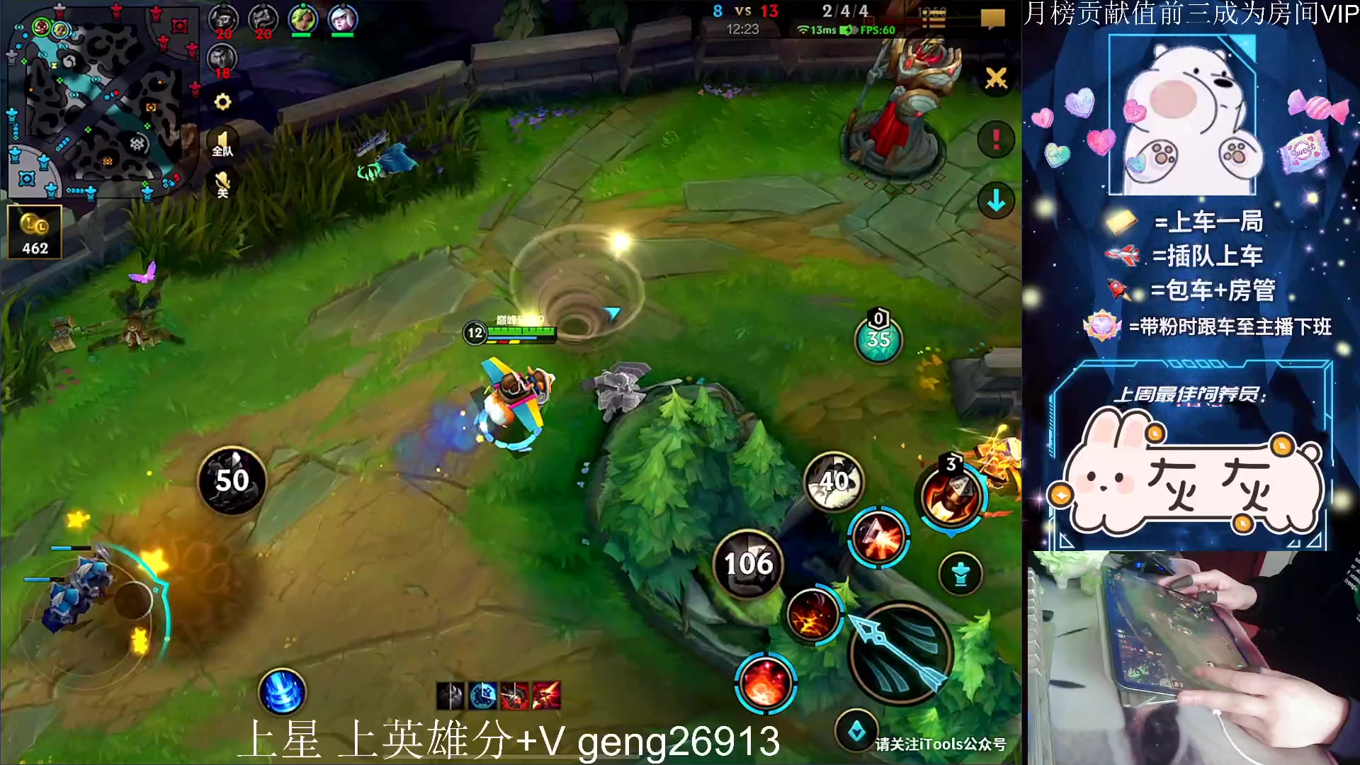 【2023-02-26 13点场】耿枫QUQ：{带粉有位 }我家的猫会后空翻快来看看}