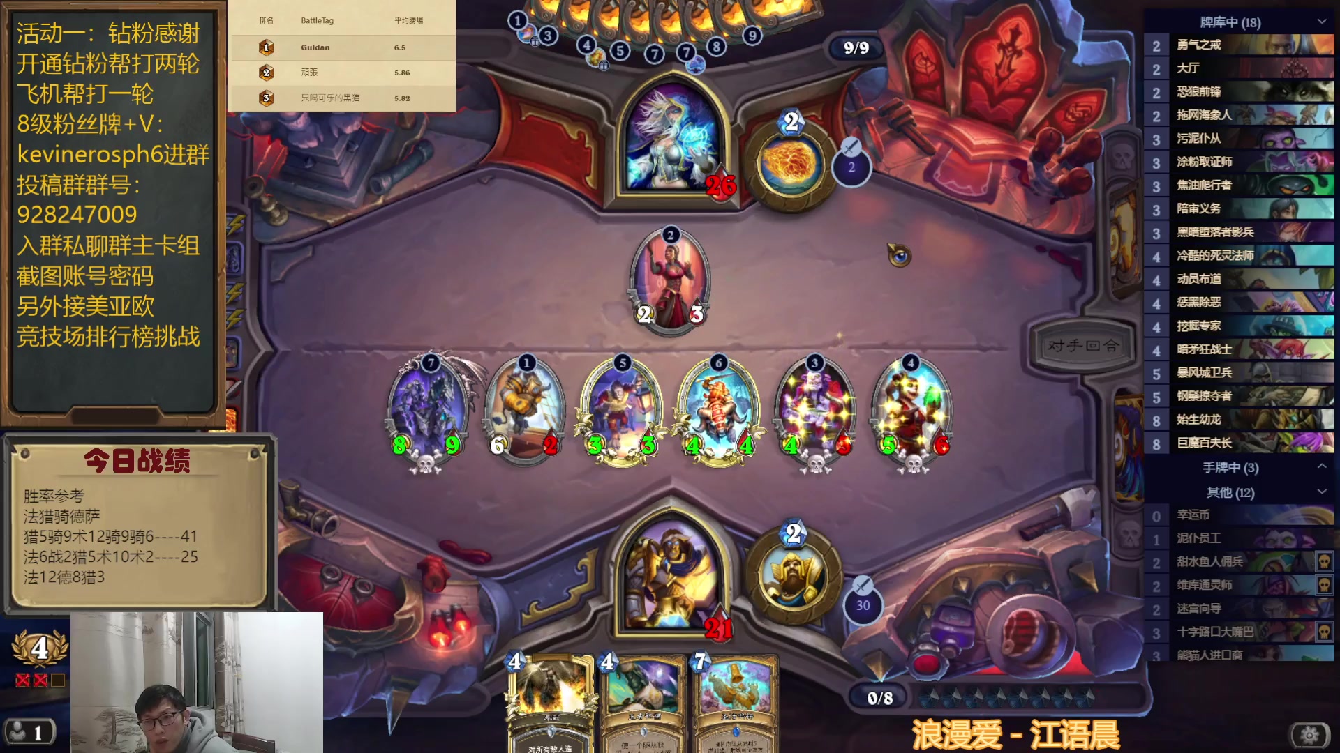 【2023-02-26 20点场】完美竞技古尔丹：亚服第二了，先杀美服