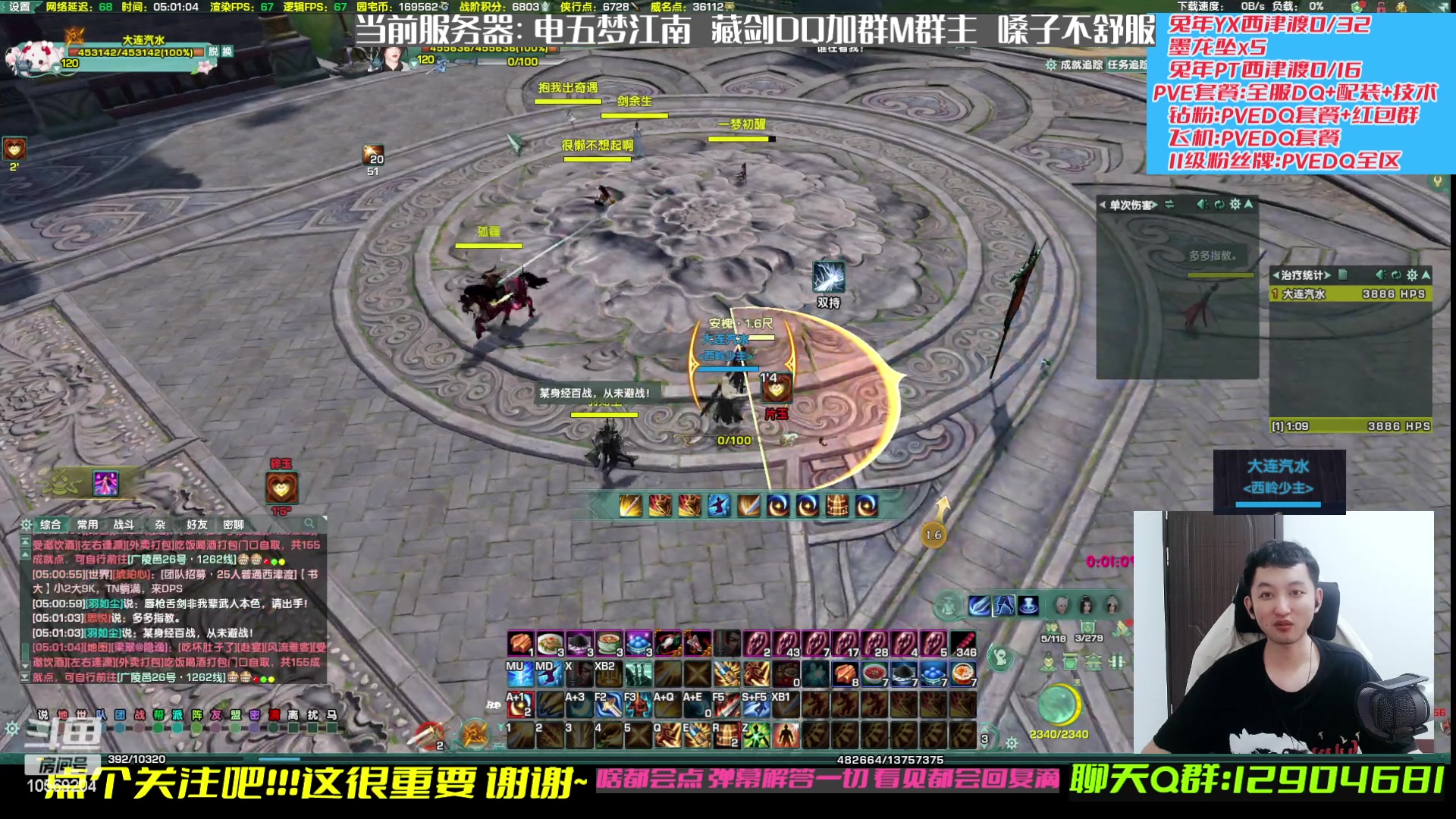 【2023-02-25 04点场】叽er：【二叽】pve藏剑小子time?!