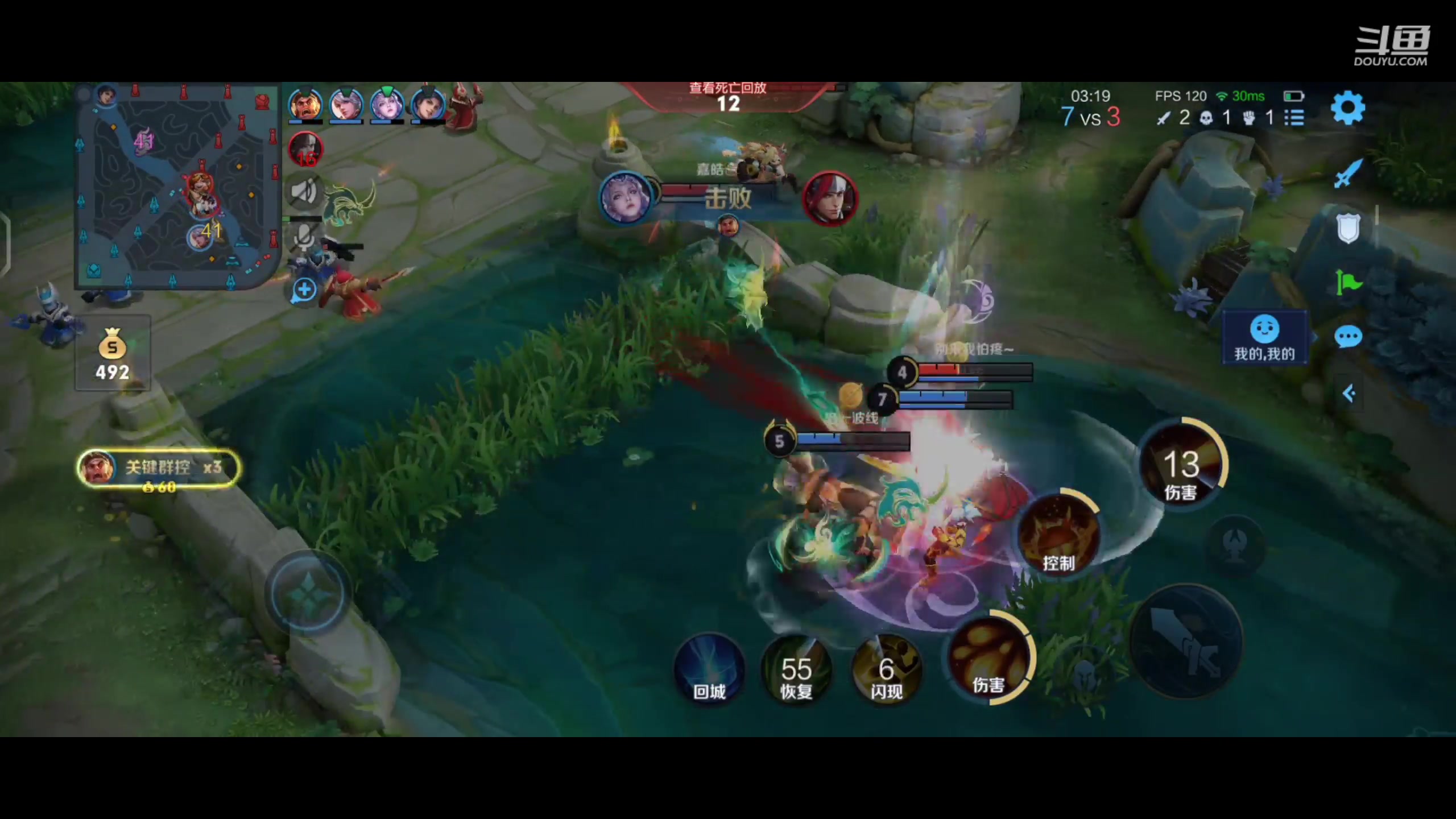 【2023-02-26 13点场】韩跑跑ovo：野王：打野教学~