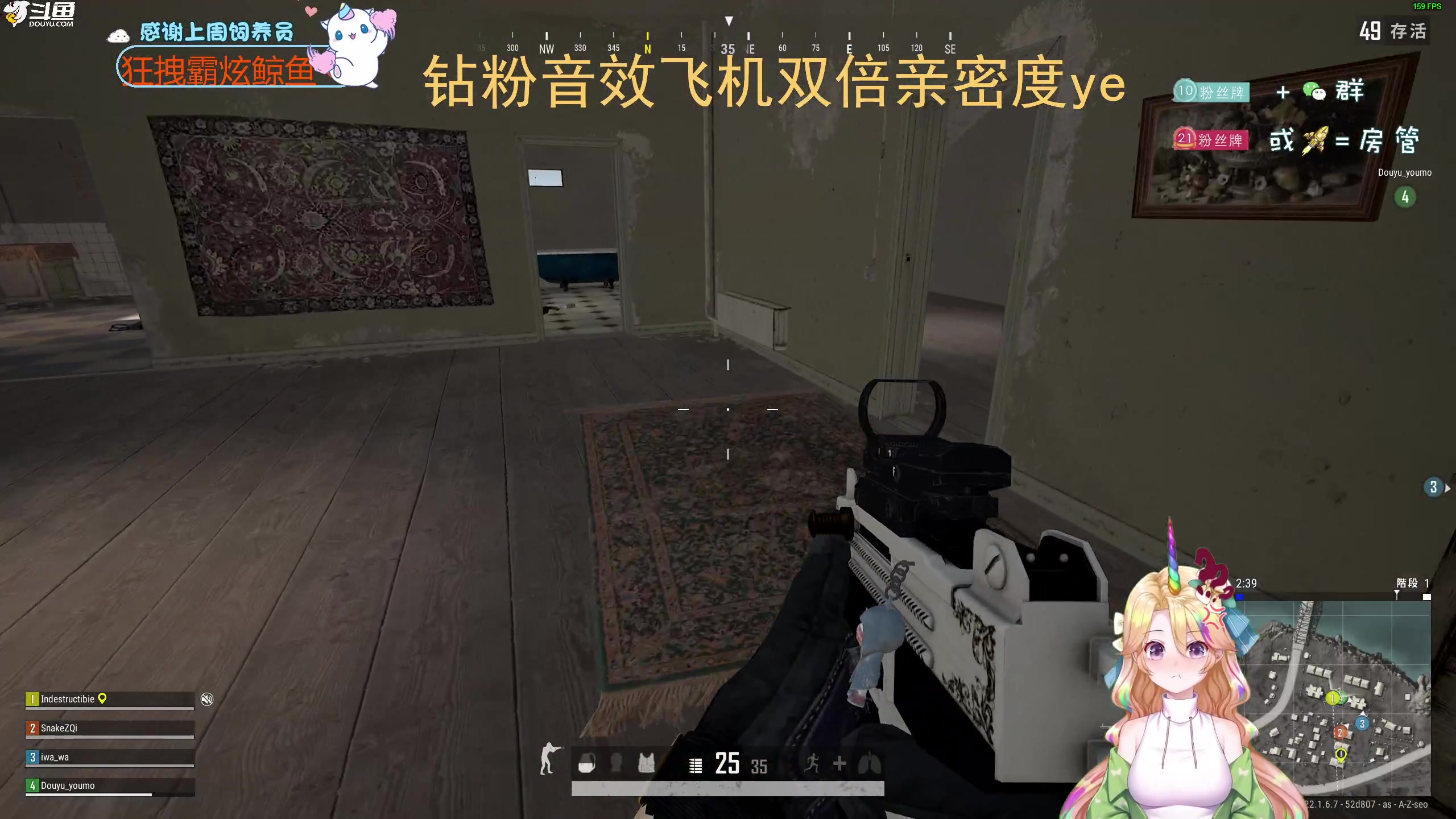 【2023-02-24 23点场】爱吃包谷的新一酱ye：【钻粉卡】可以给我讲讲你第一次见我的事吗