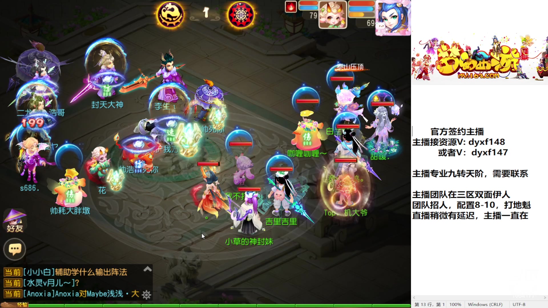 【2023-02-26 15点场】我叫小小小方：专业精锐找号估号帮看号