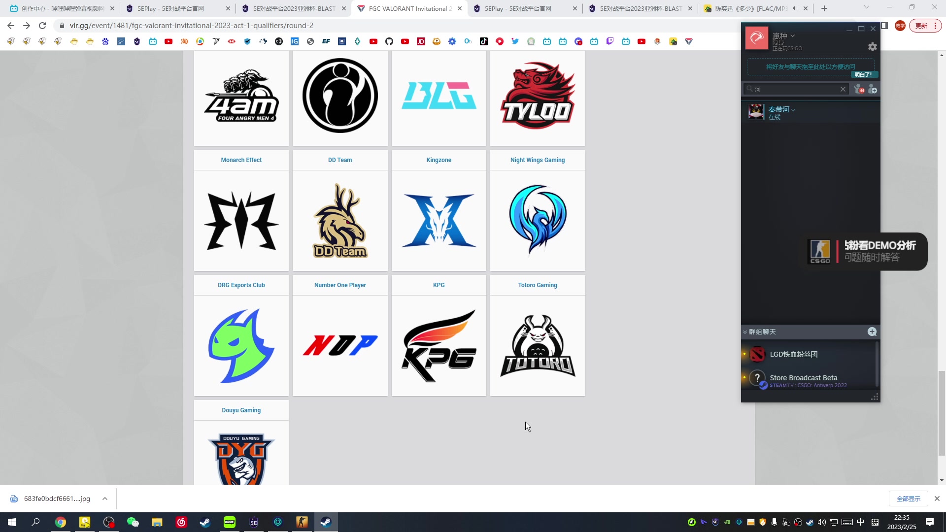 【2023-02-25 21点场】CSGO解说伟伟：超级双倍5EPL