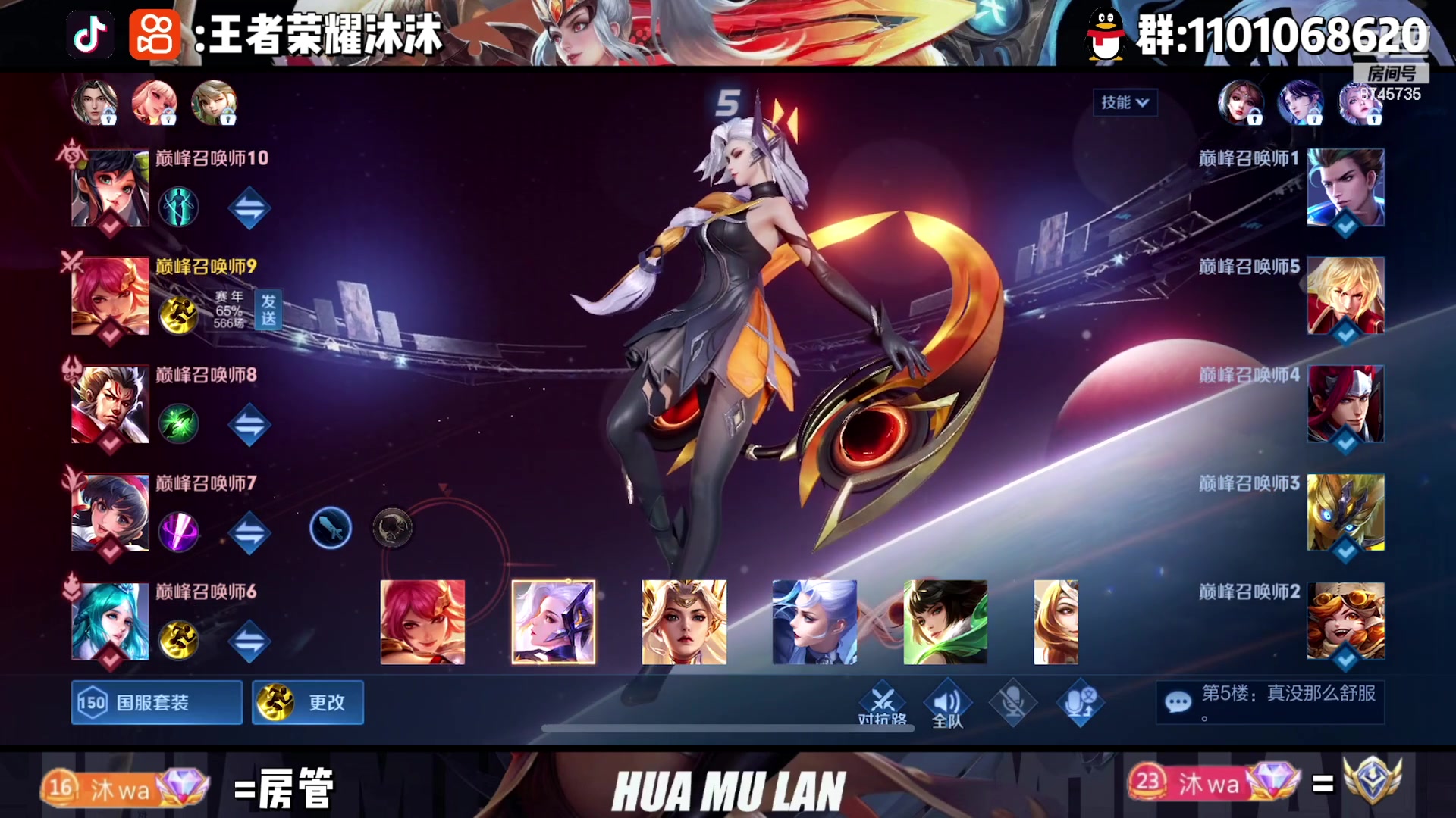 【2023-02-26 18点场】沐沐Ccccc：月底稳国服！