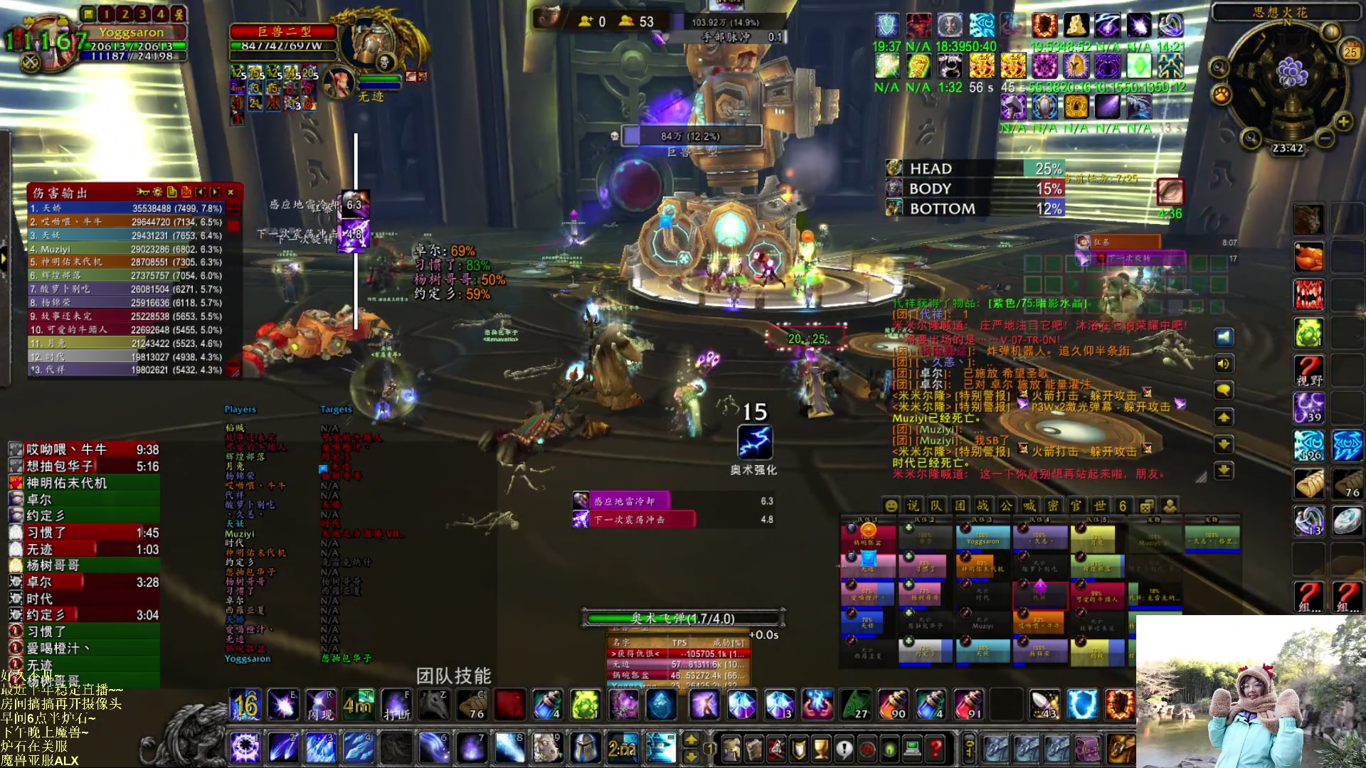 【2023-02-25 23点场】可爱小零食：小零食：早起鸟儿有虫吃！