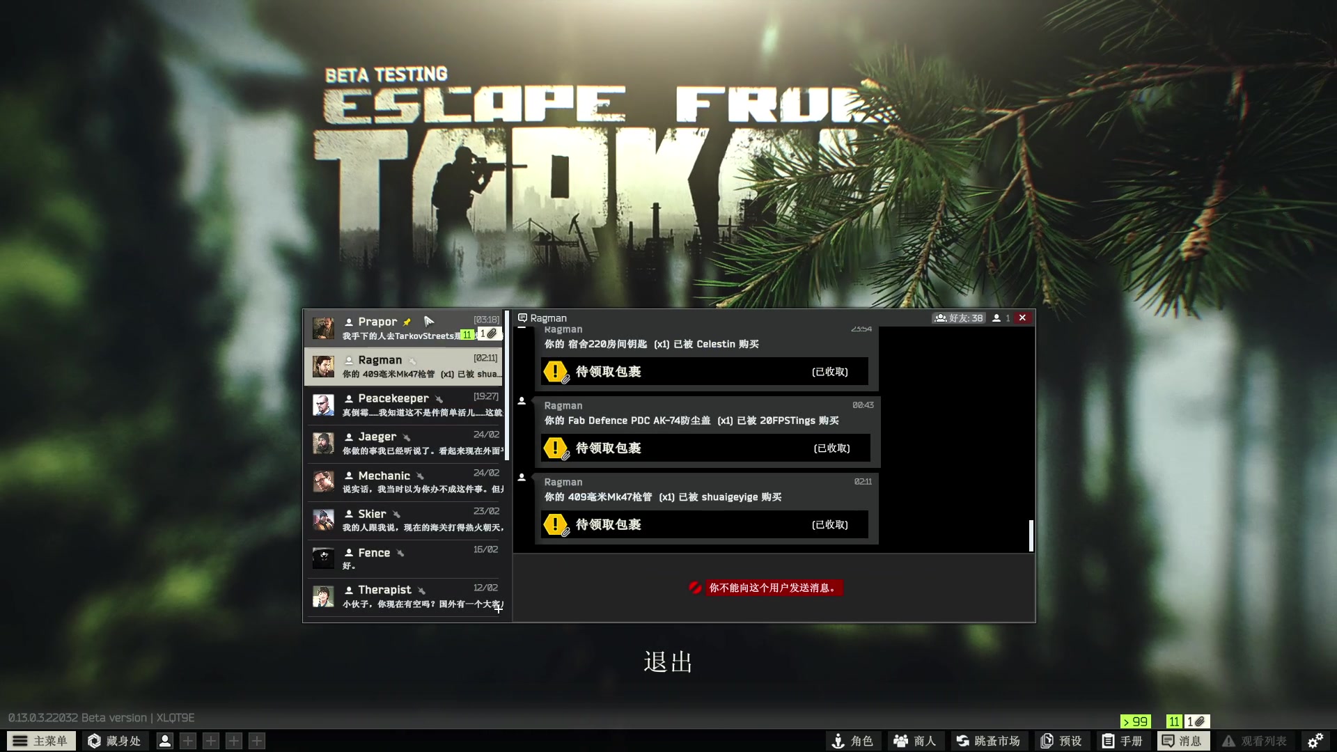 【2023-02-26 02点场】郑伟丶：双倍亲密度 娱乐性技术主播