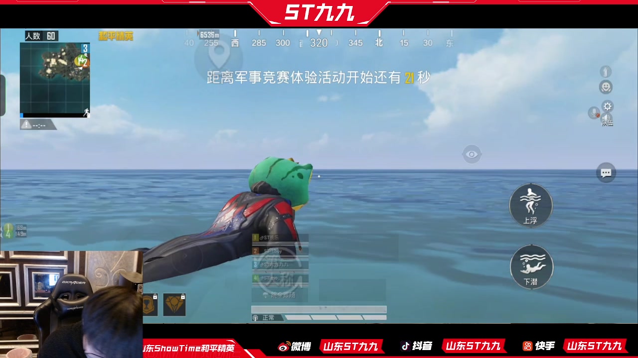 【2023-02-25 14点场】ST九九：为了最后的目标奋斗