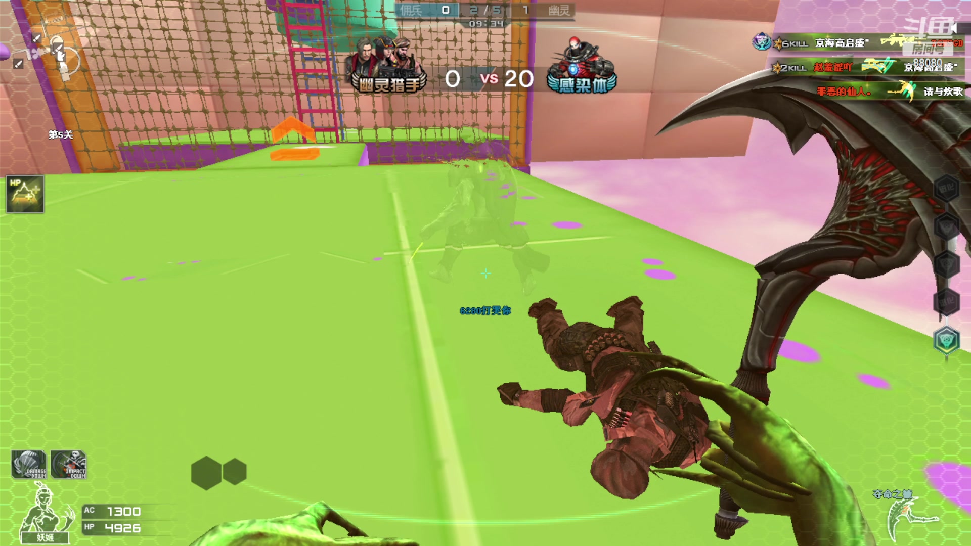 【2023-02-25 23点场】仙某某：神秘直播间88080