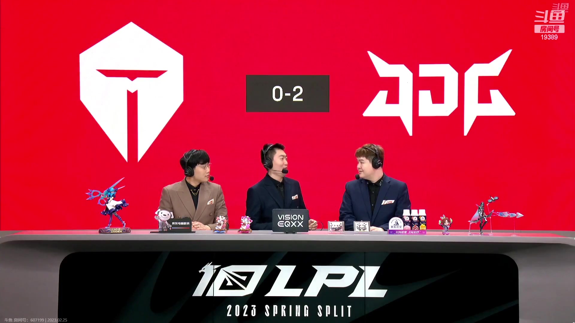 【2023-02-25 21点场】预言家lol：解说一下比赛